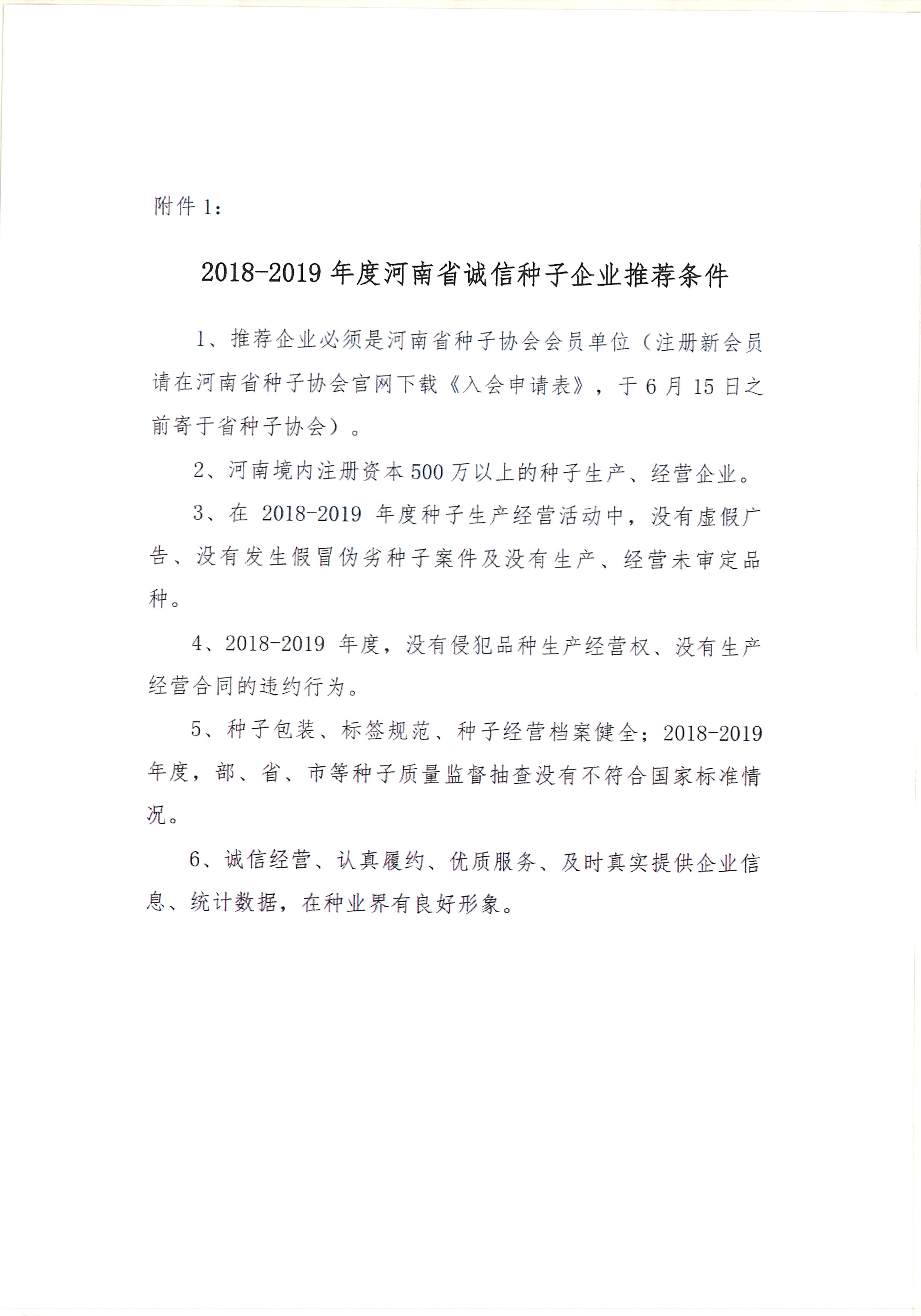 沐鸣2娱乐 490d1