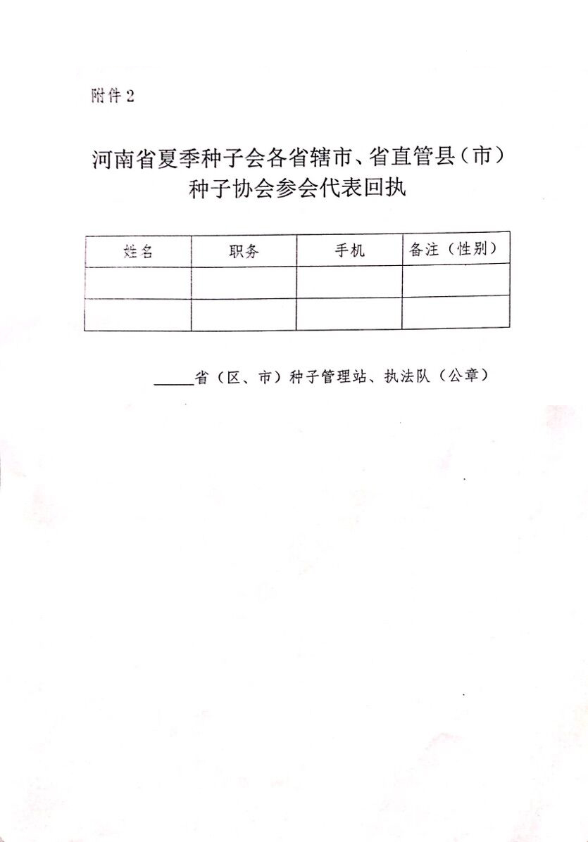 沐鸣2娱乐官方网站图片