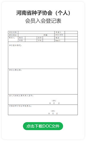 沐鸣2娱乐官方网站图片