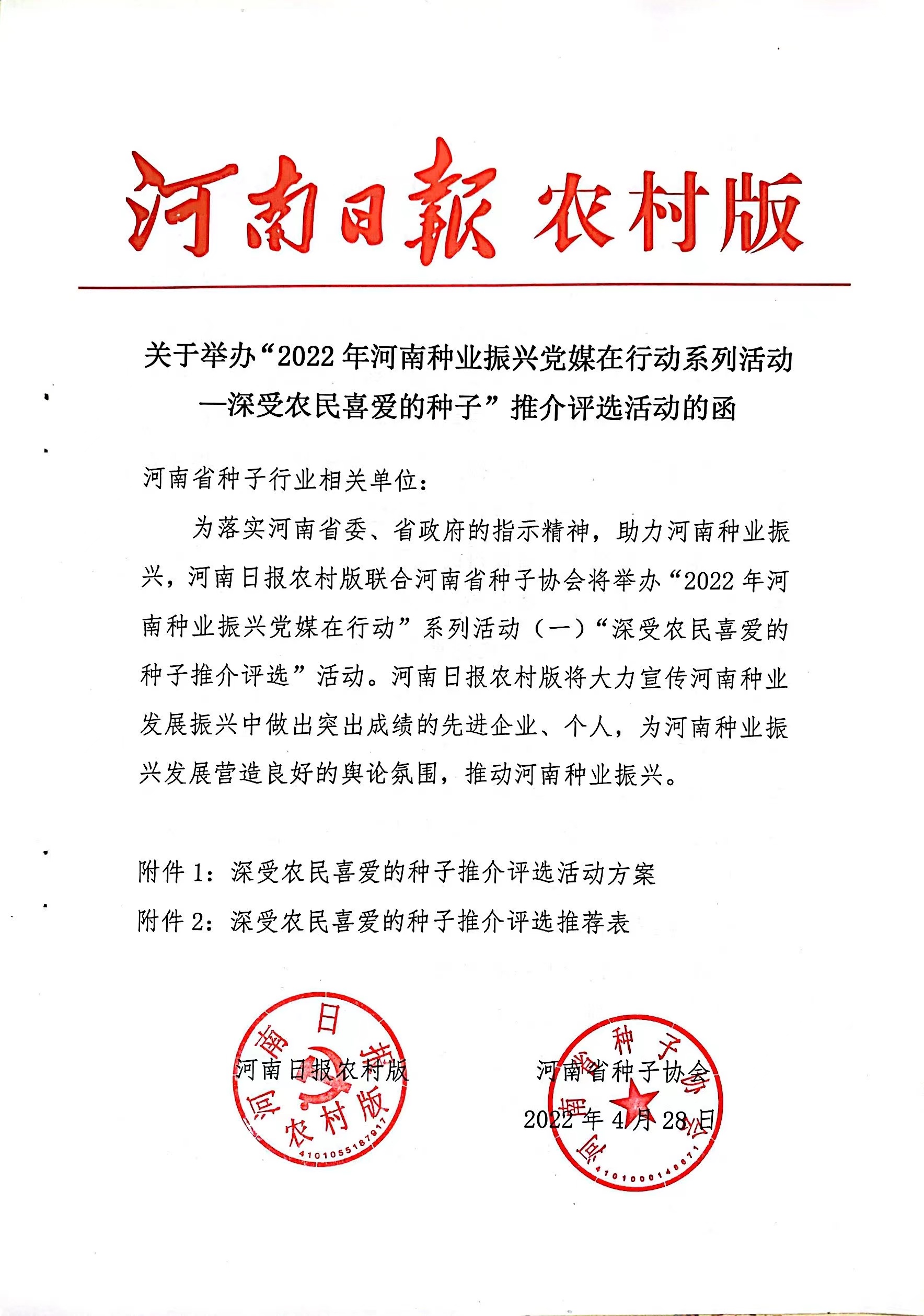 沐鸣2娱乐官方网站图片
