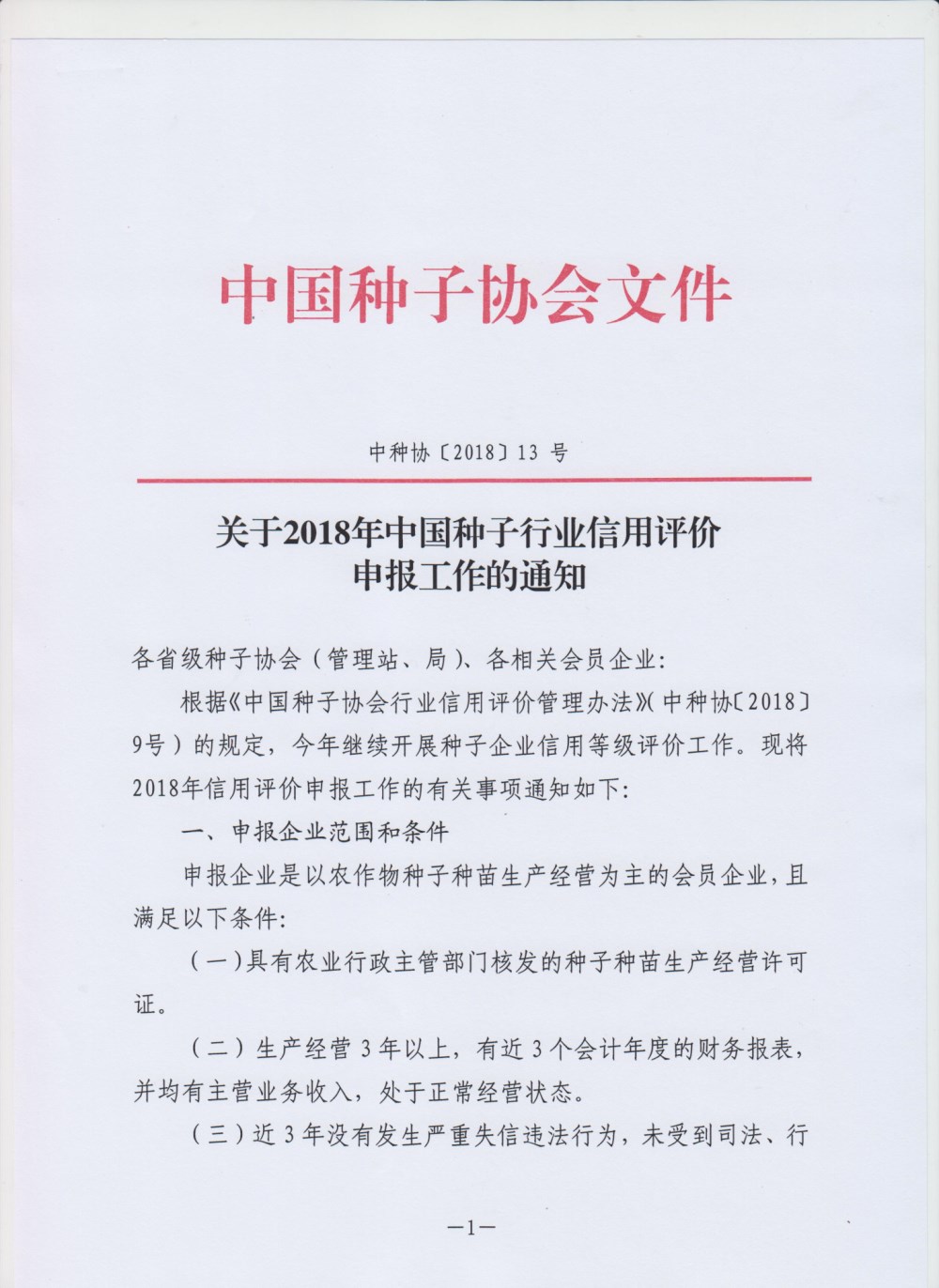沐鸣2娱乐 0c6ff