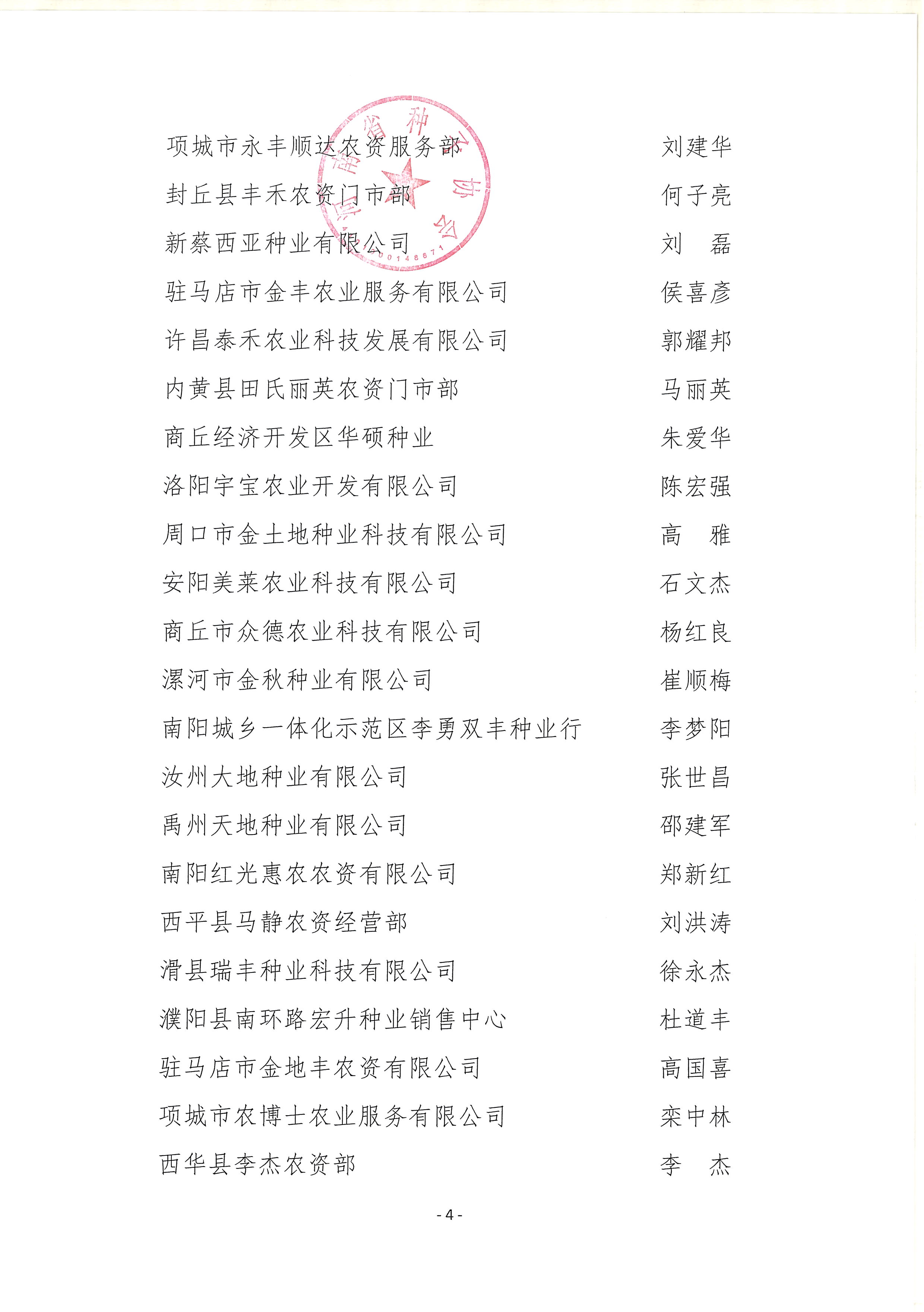 沐鸣2娱乐官方网站图片