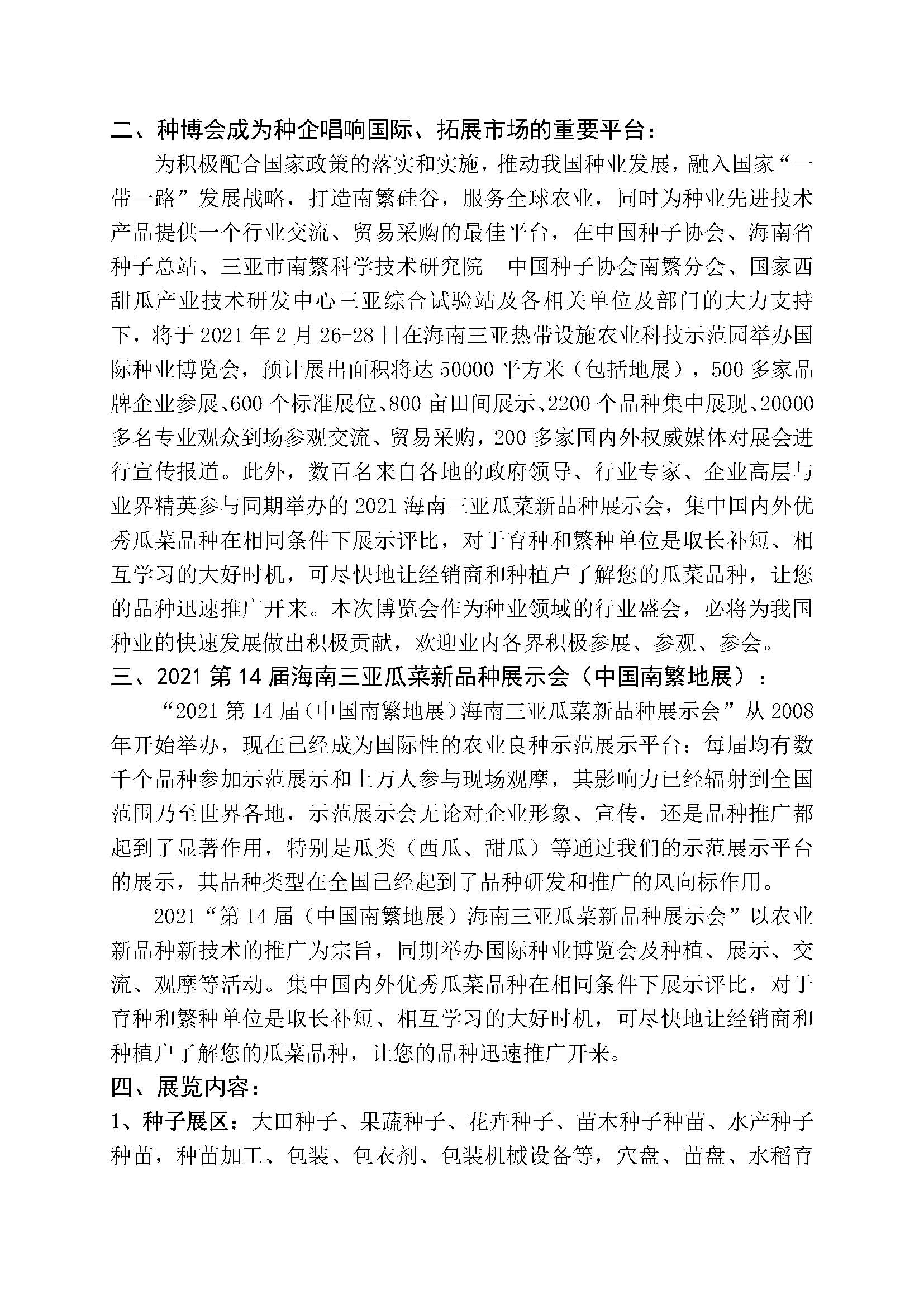 沐鸣2娱乐官方网站图片