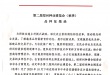 沐鸣2娱乐 dab33