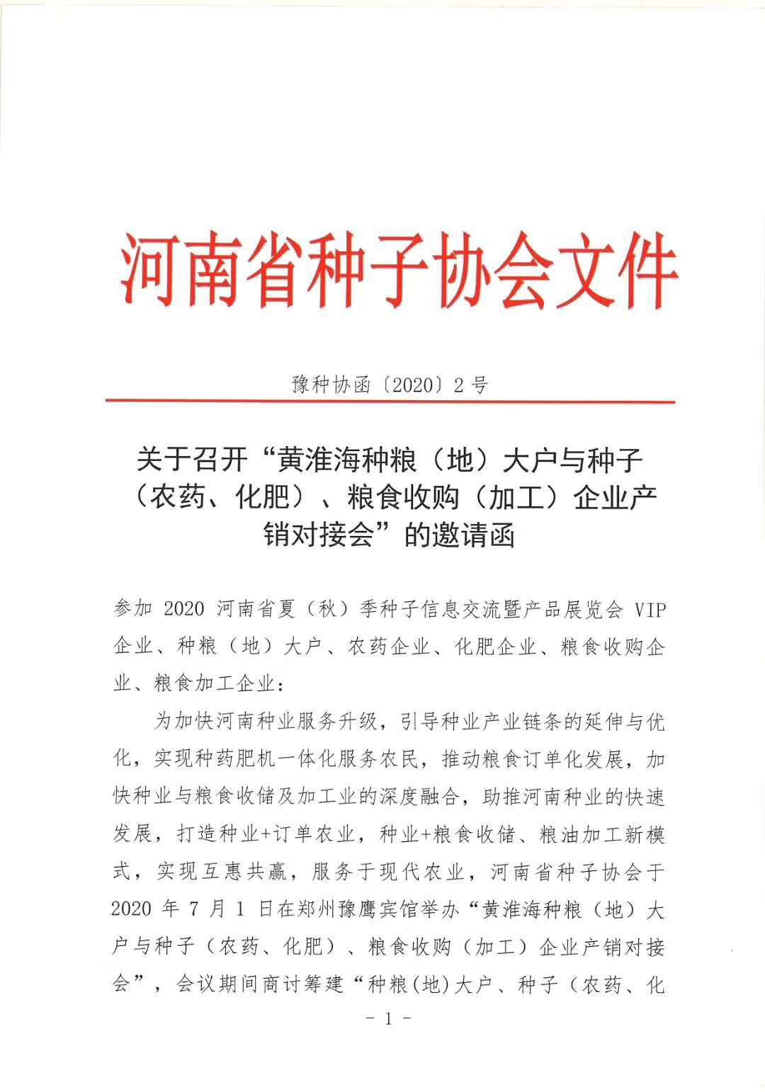 沐鸣2娱乐官方网站图片