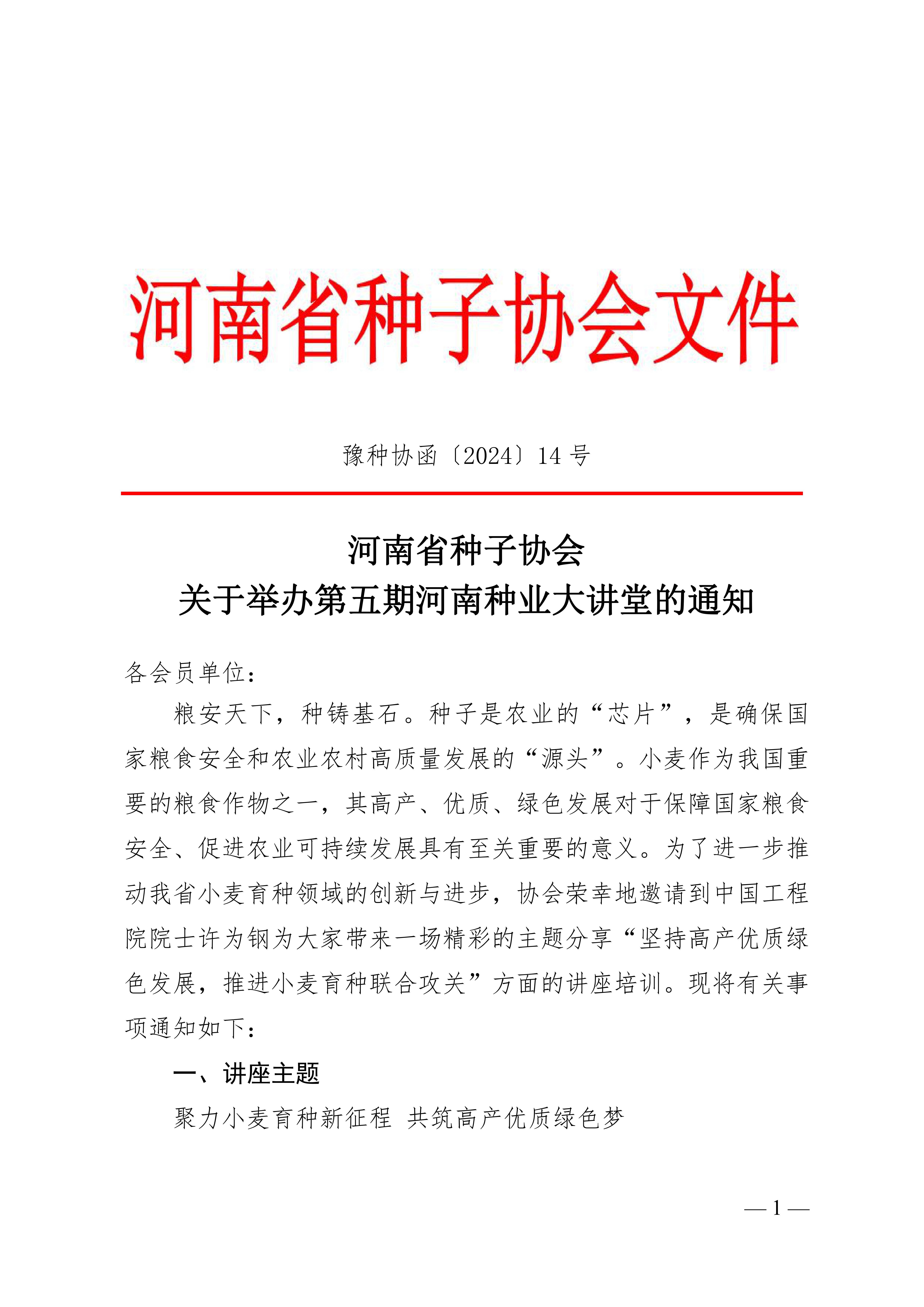 沐鸣2娱乐官方网站图片