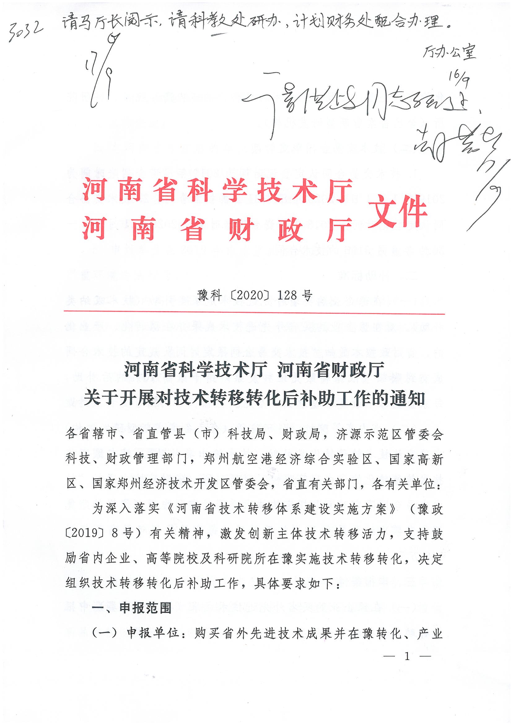 沐鸣2娱乐官方网站图片