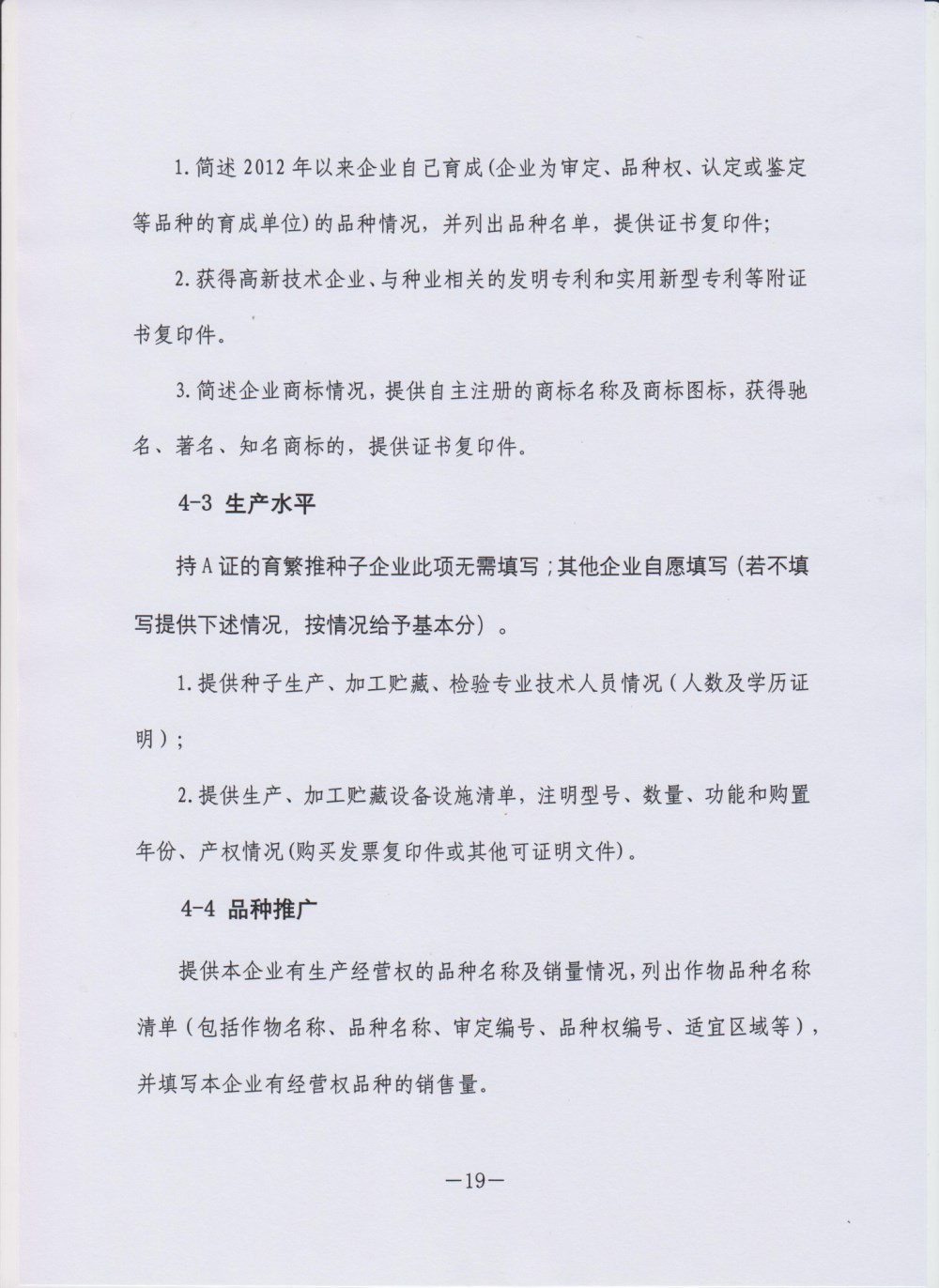 沐鸣2娱乐 33128