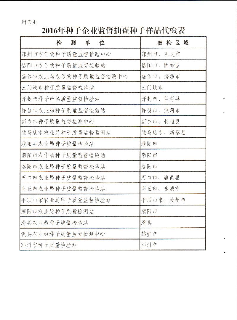 沐鸣2娱乐官方网站图片