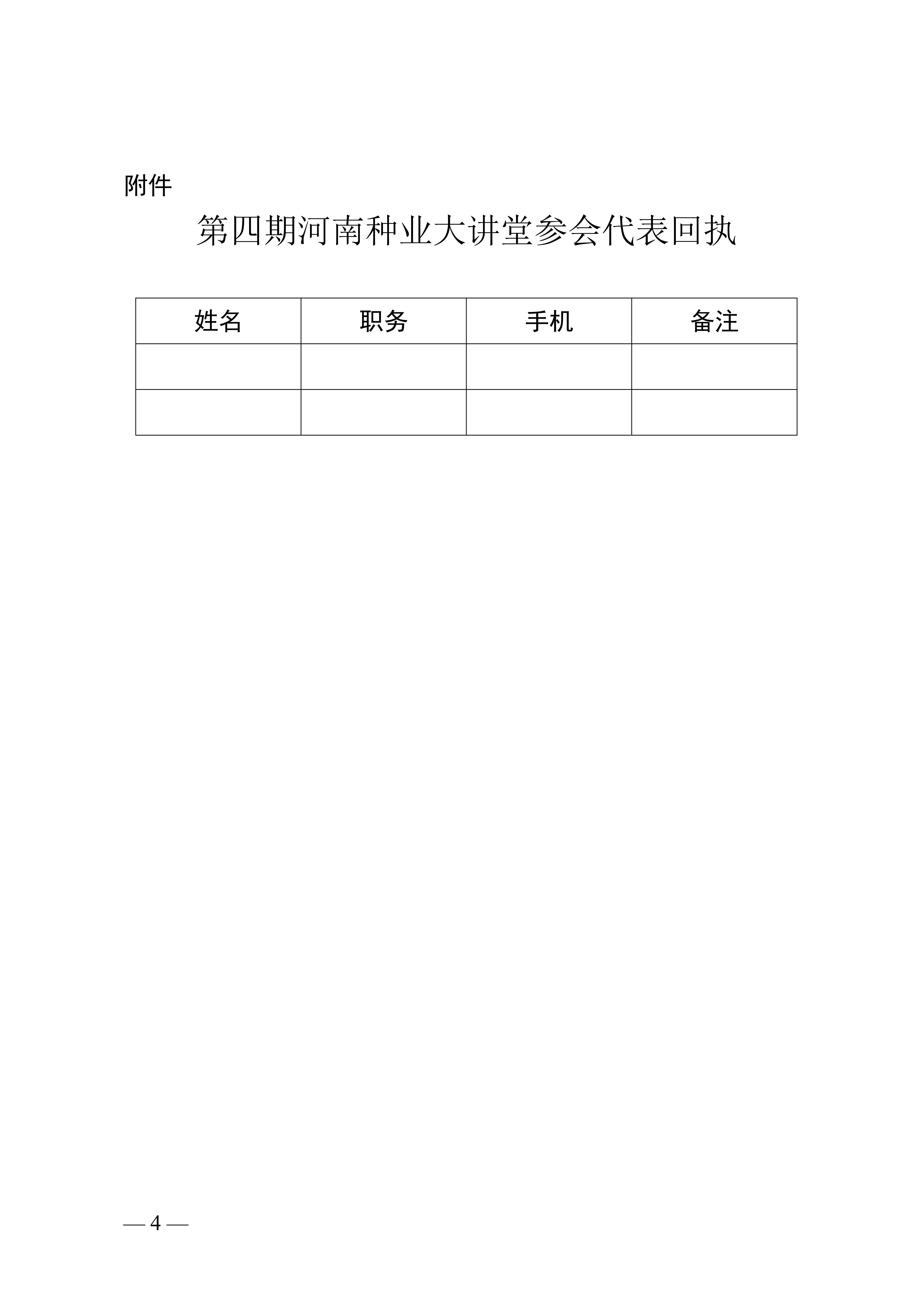 沐鸣2娱乐官方网站图片