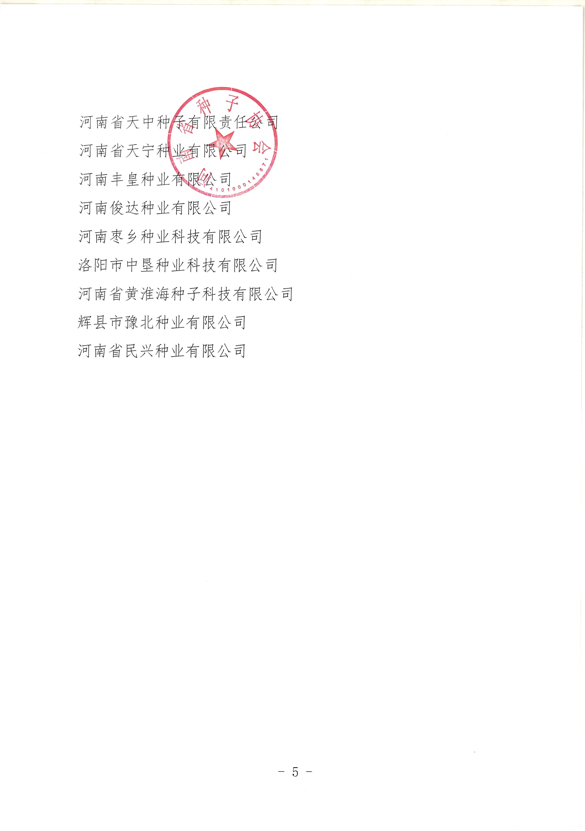 沐鸣2娱乐官方网站图片
