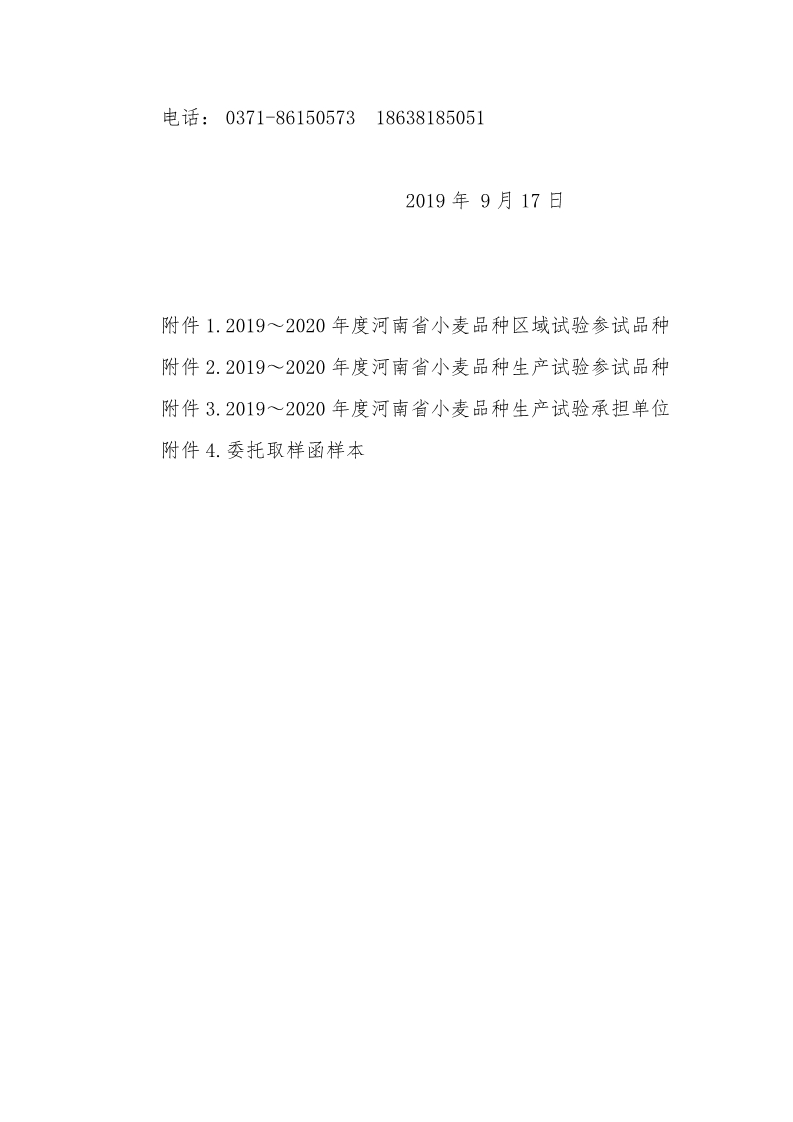 沐鸣2娱乐 2c797