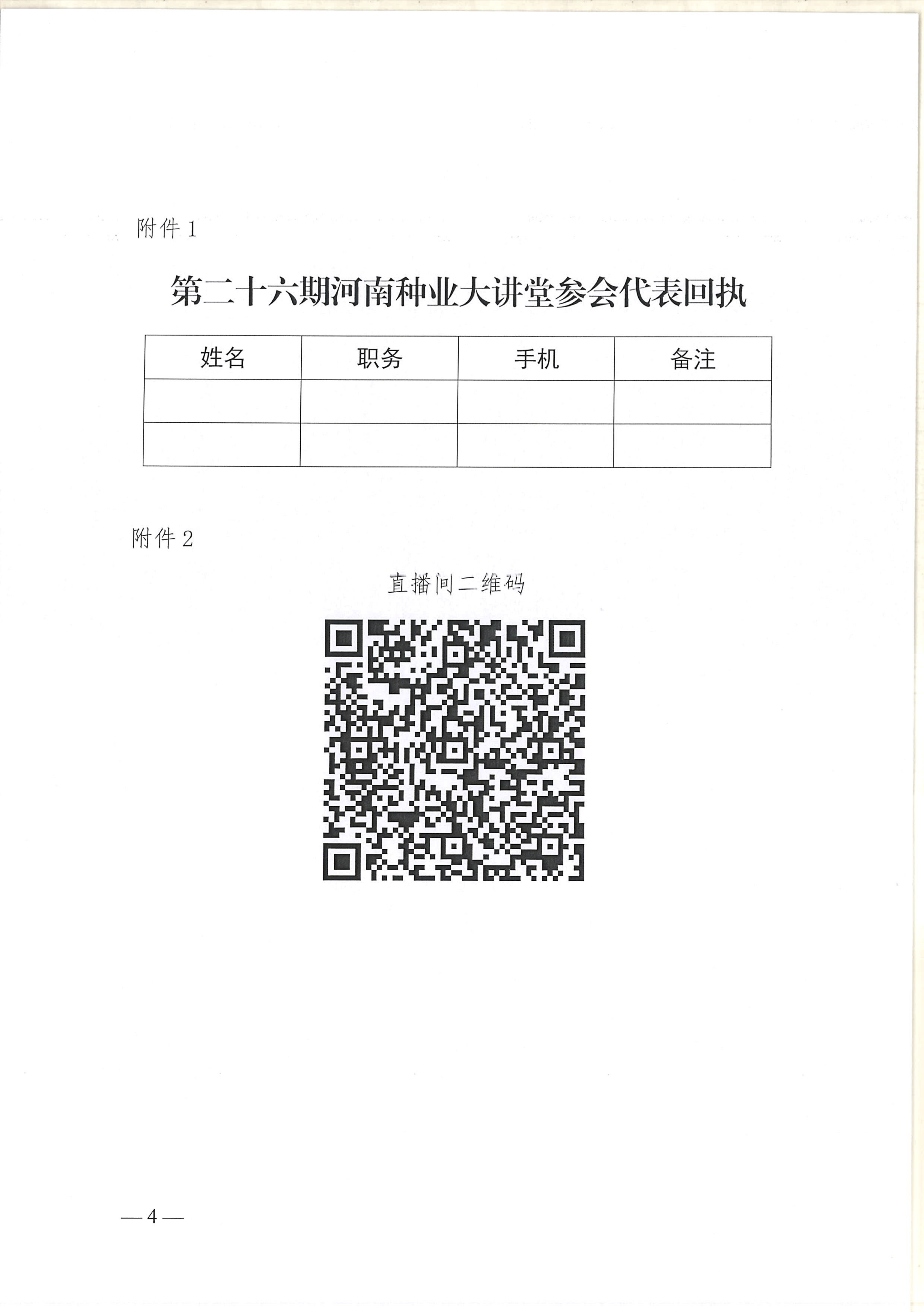 沐鸣2娱乐官方网站图片