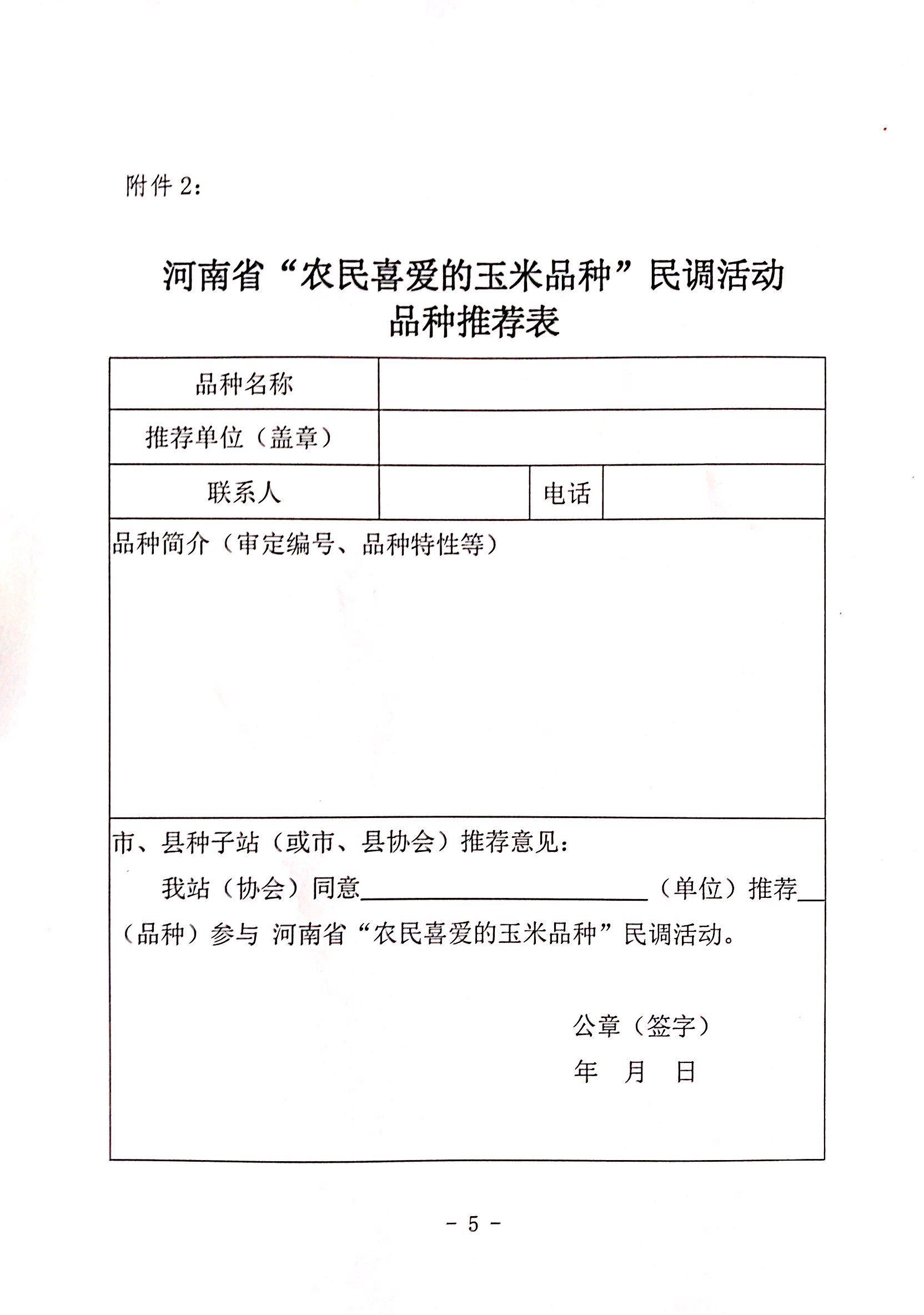 沐鸣2娱乐官方网站图片