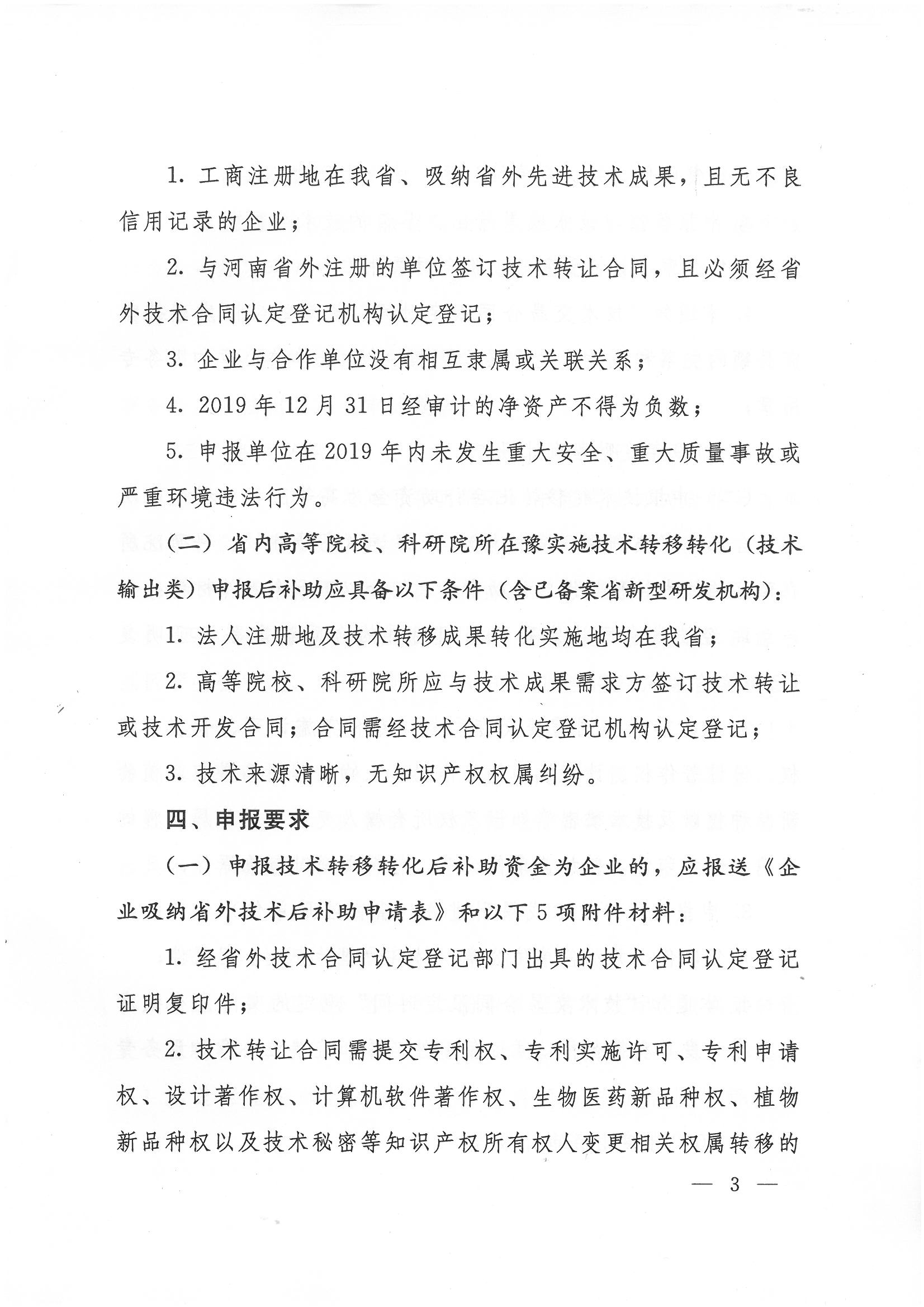 沐鸣2娱乐官方网站图片