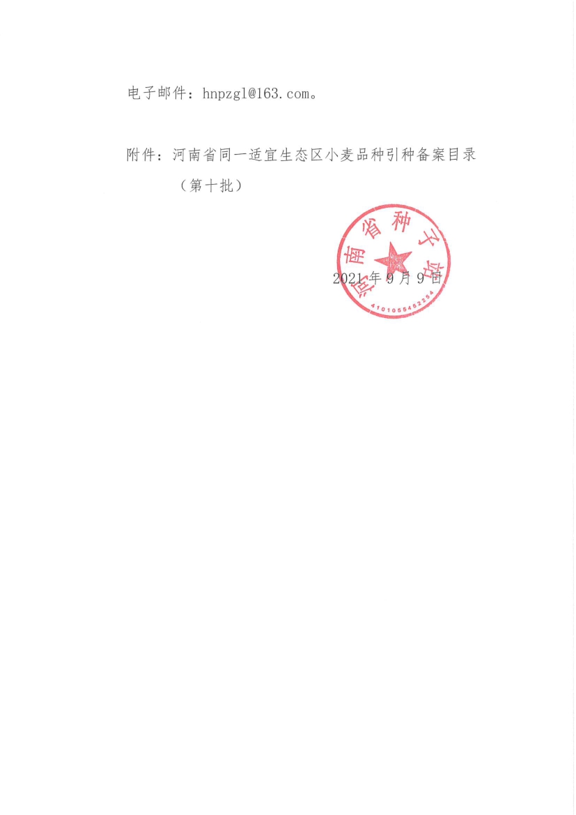 沐鸣2娱乐官方网站图片