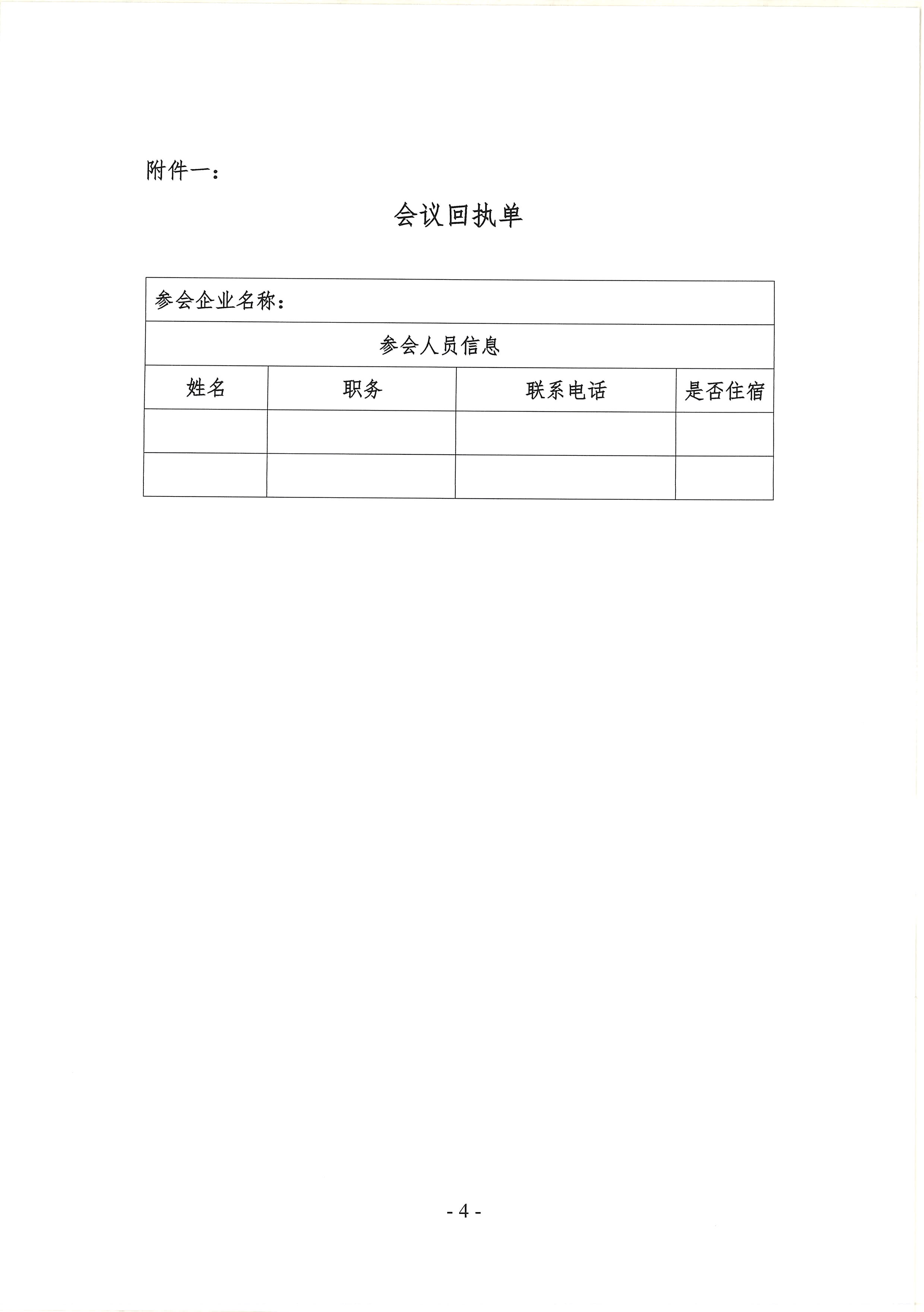 沐鸣2娱乐官方网站图片