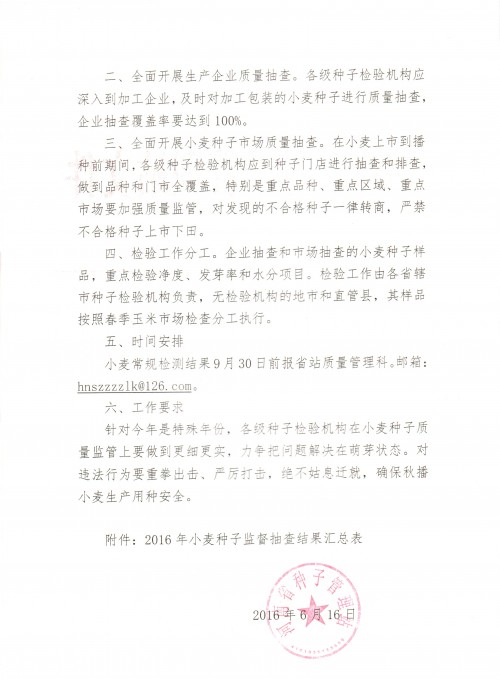 沐鸣2娱乐 b68b4