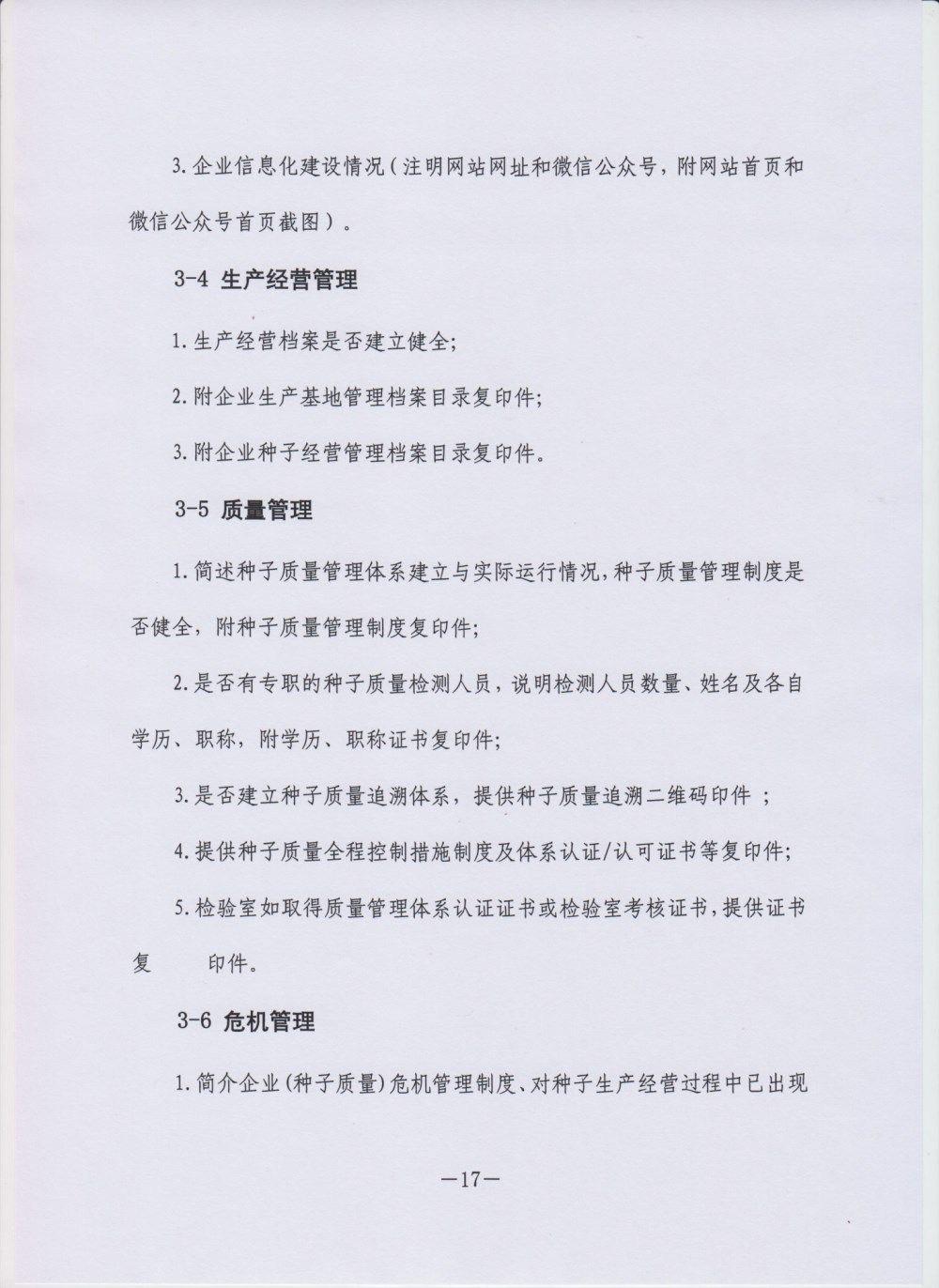 沐鸣2娱乐 cf2fd