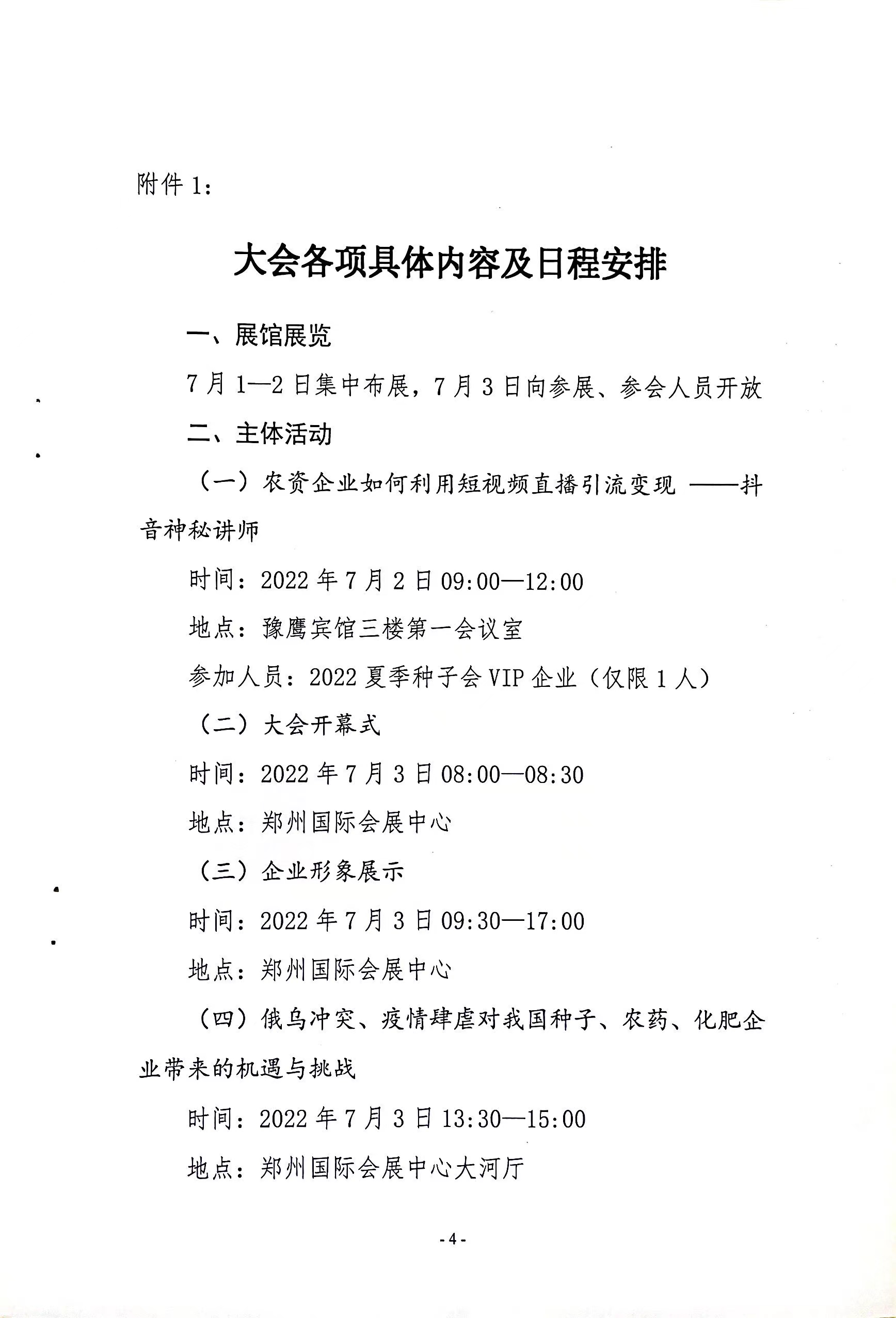 沐鸣2娱乐官方网站图片