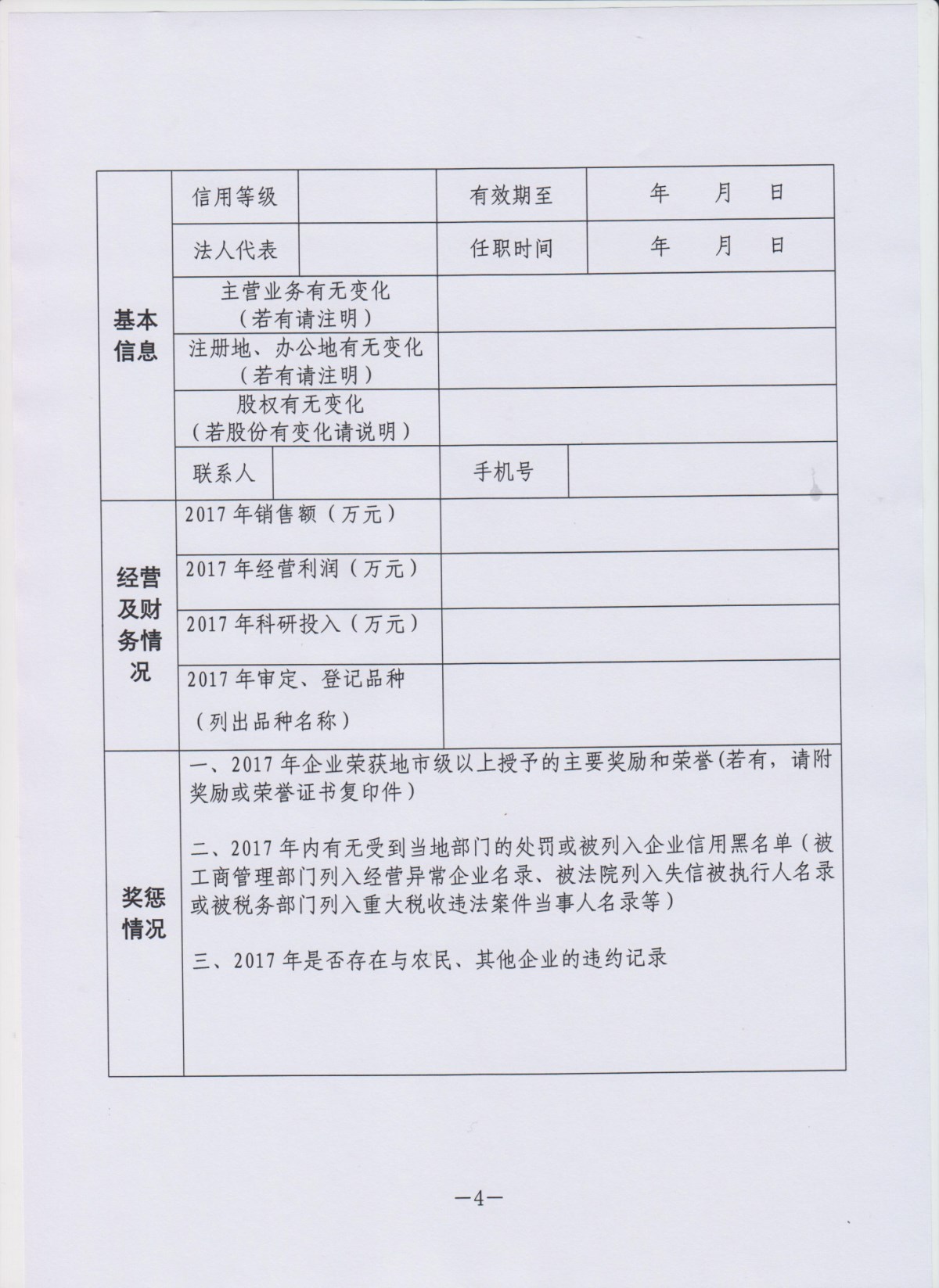 沐鸣2娱乐 cbb5f