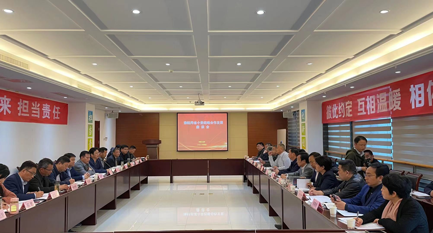 沐鸣2娱乐官方网站图片
