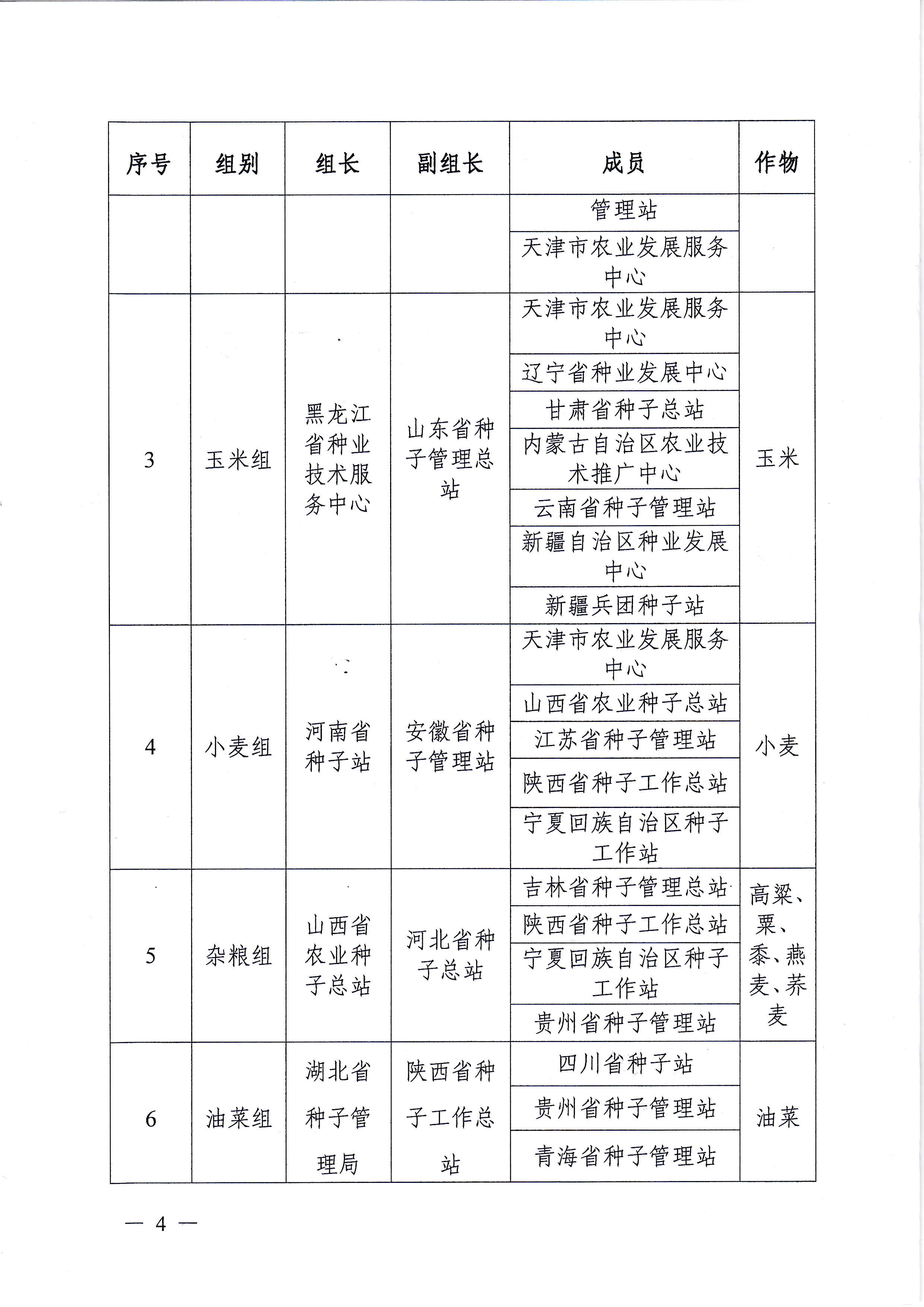 沐鸣2娱乐官方网站图片