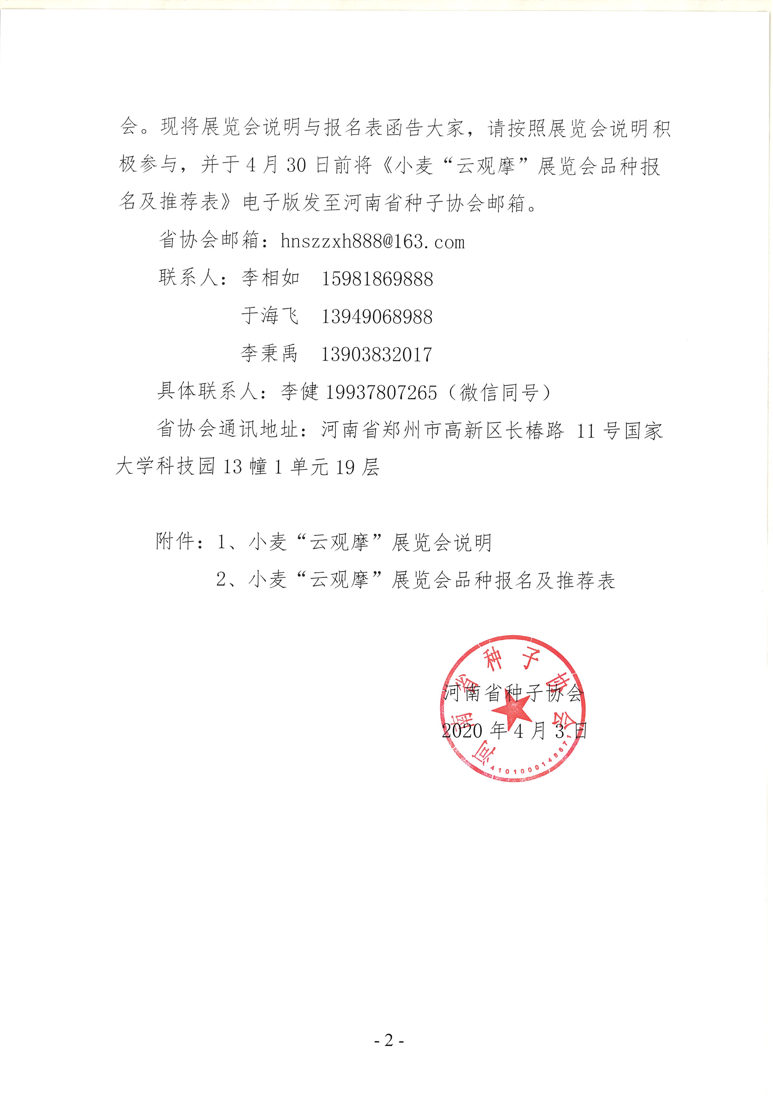 沐鸣2娱乐官方网站图片