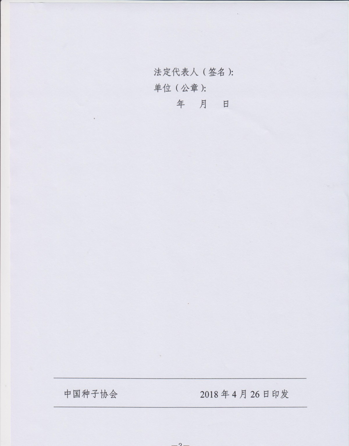 沐鸣2娱乐 57e59