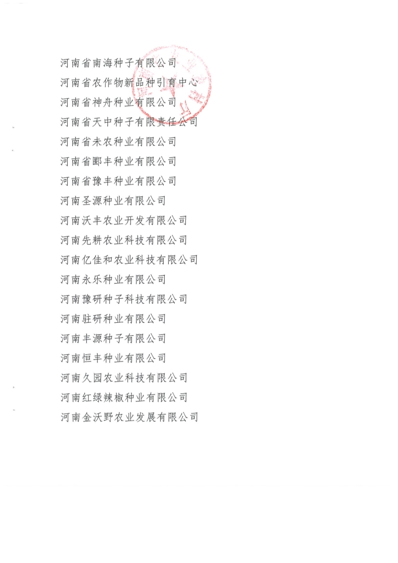 沐鸣2娱乐 c73ba