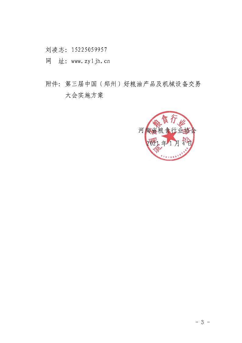 沐鸣2娱乐官方网站图片