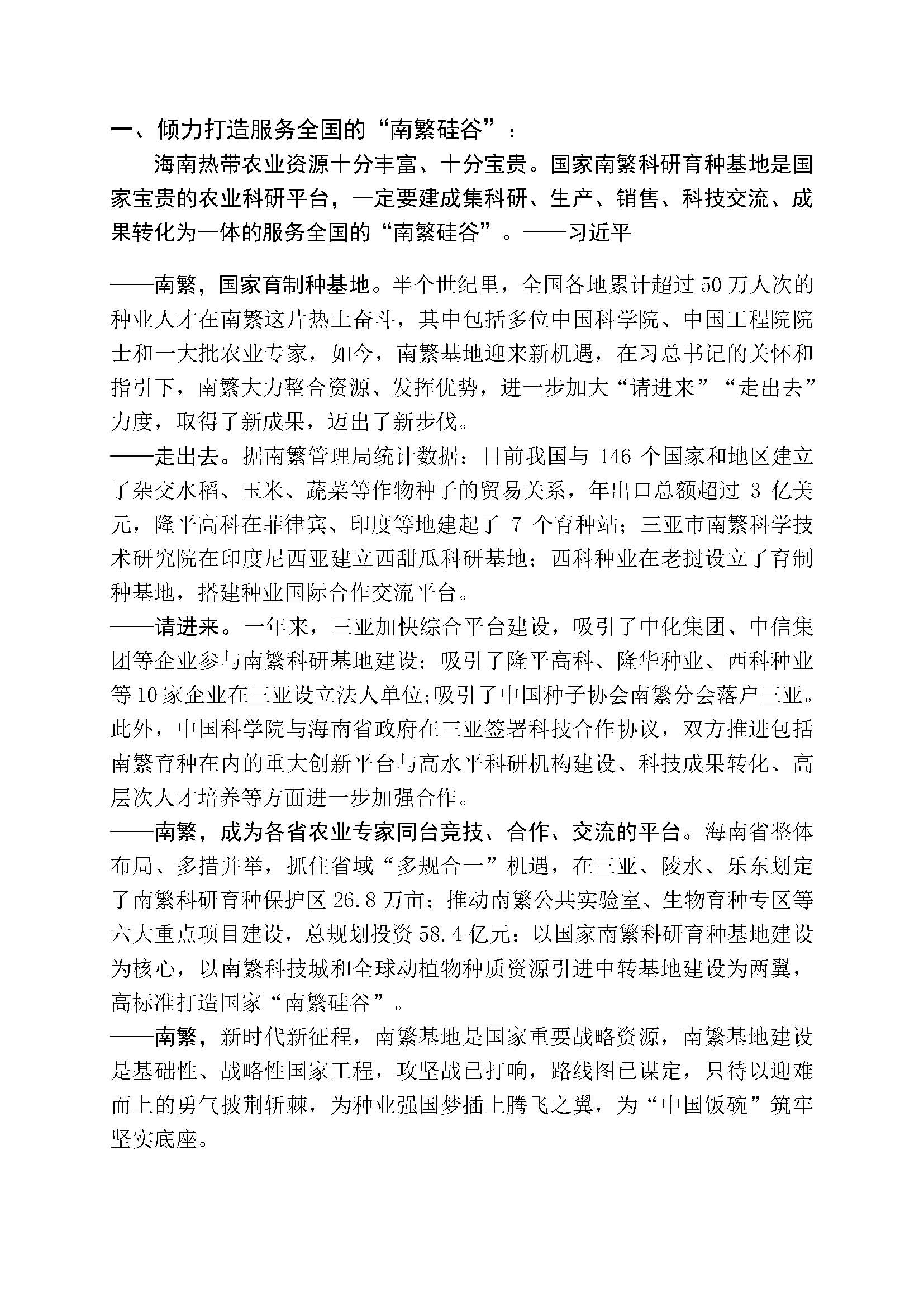 沐鸣2娱乐官方网站图片