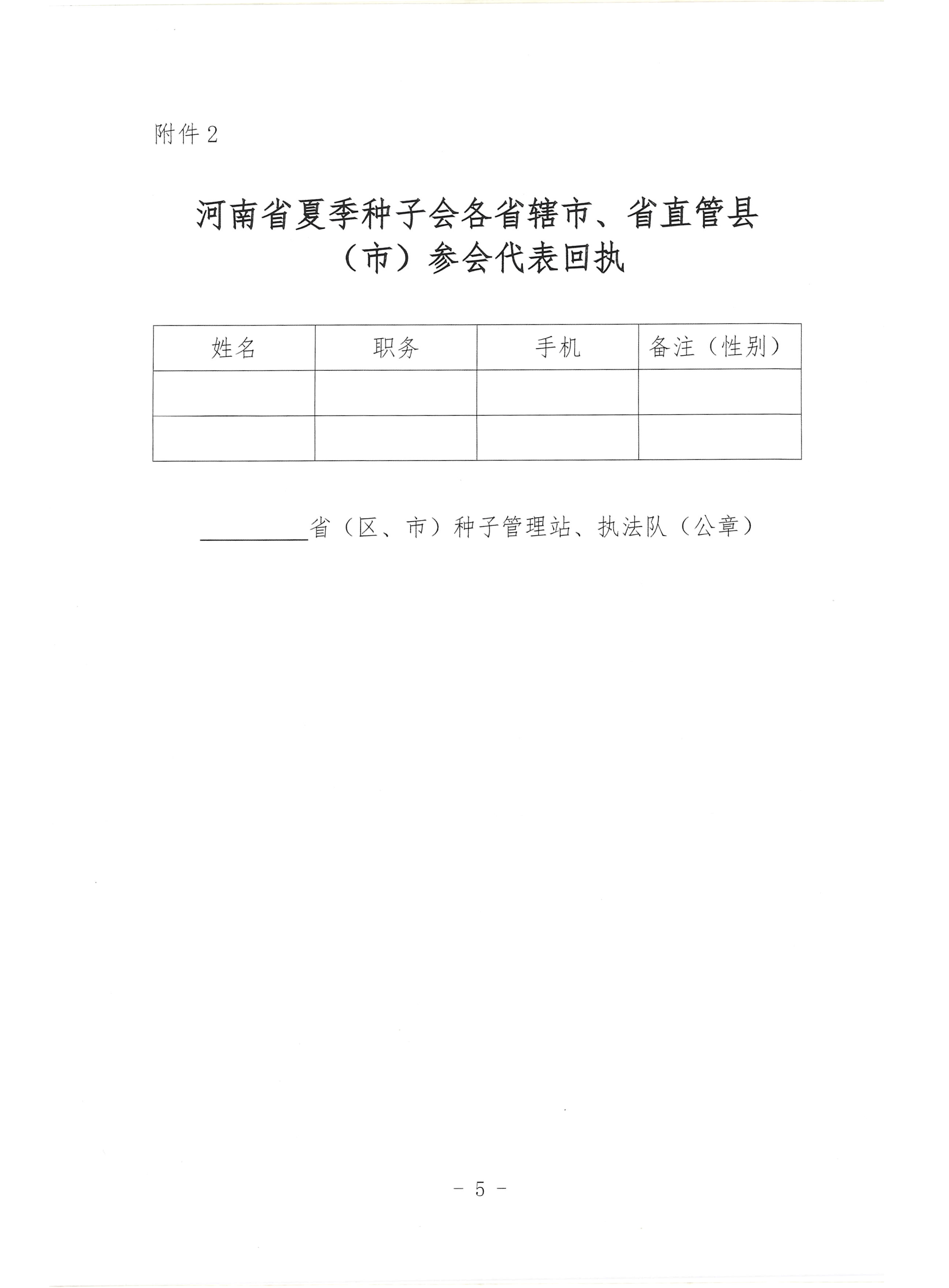 沐鸣2娱乐官方网站图片