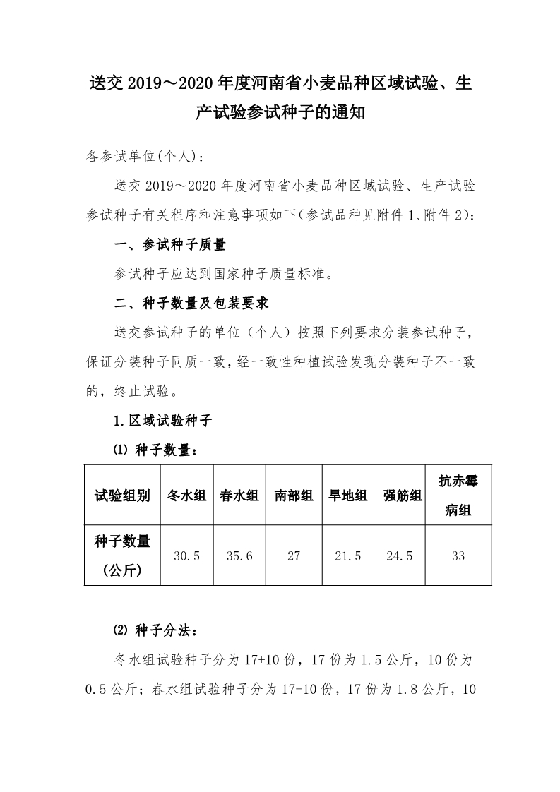 沐鸣2娱乐 fbf96