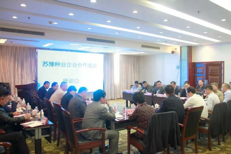 沐鸣2娱乐官方网站图片
