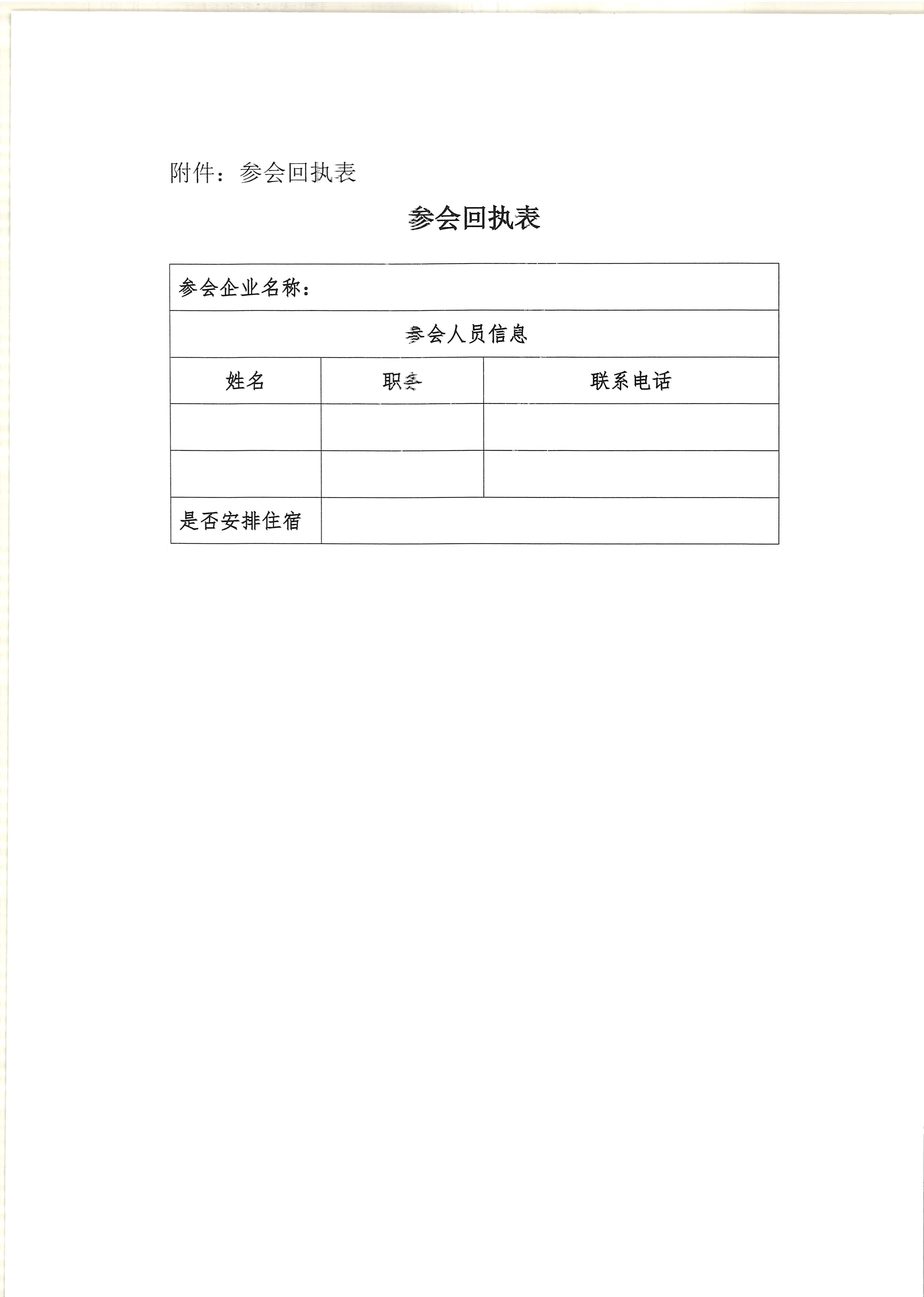 沐鸣2娱乐官方网站图片