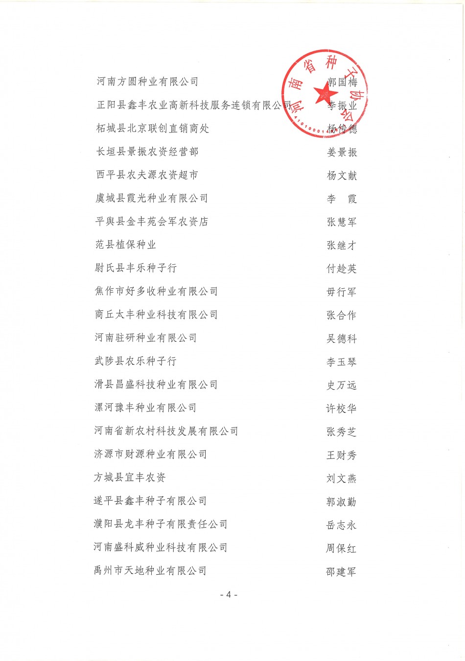 沐鸣2娱乐官方网站图片