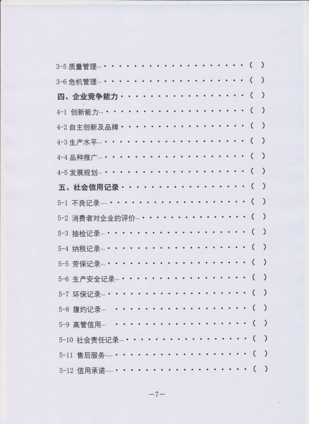 沐鸣2娱乐 78158