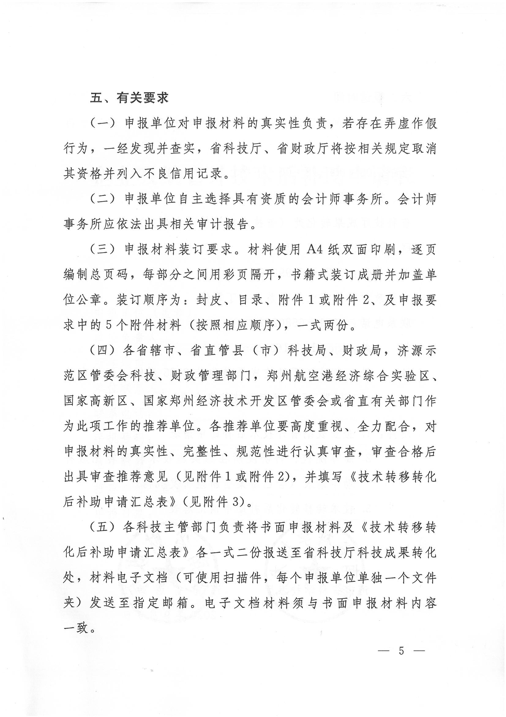 沐鸣2娱乐官方网站图片