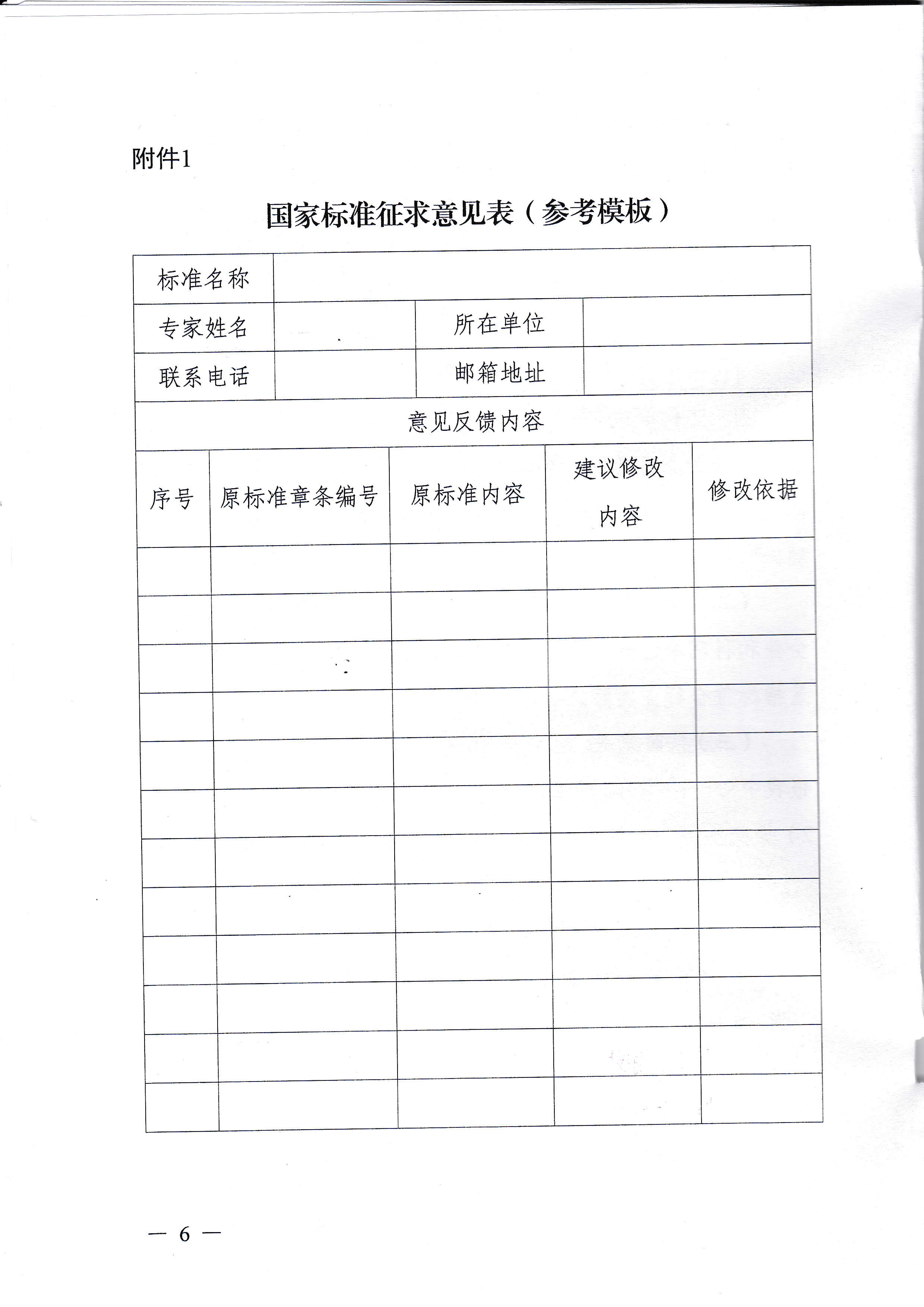 沐鸣2娱乐官方网站图片