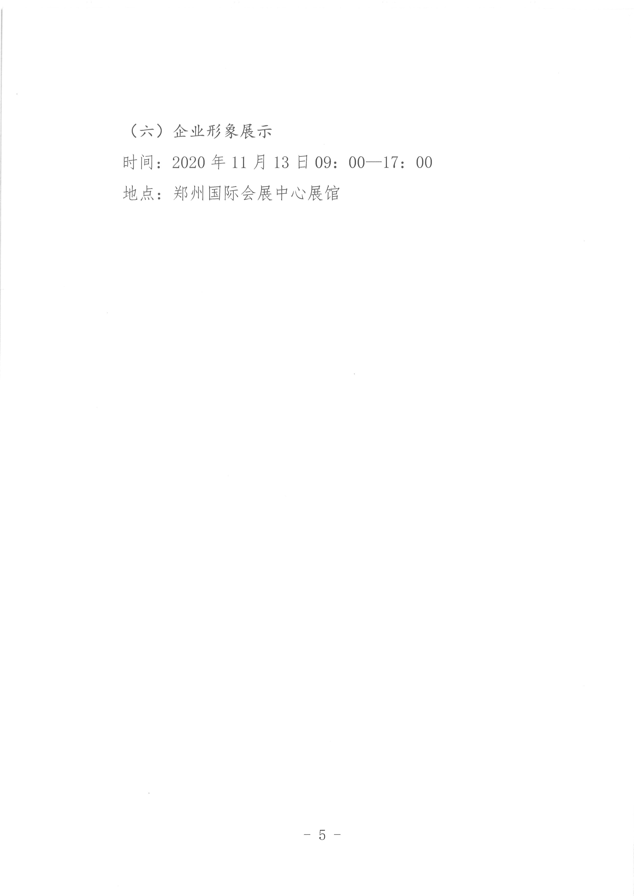 沐鸣2娱乐 b16d8
