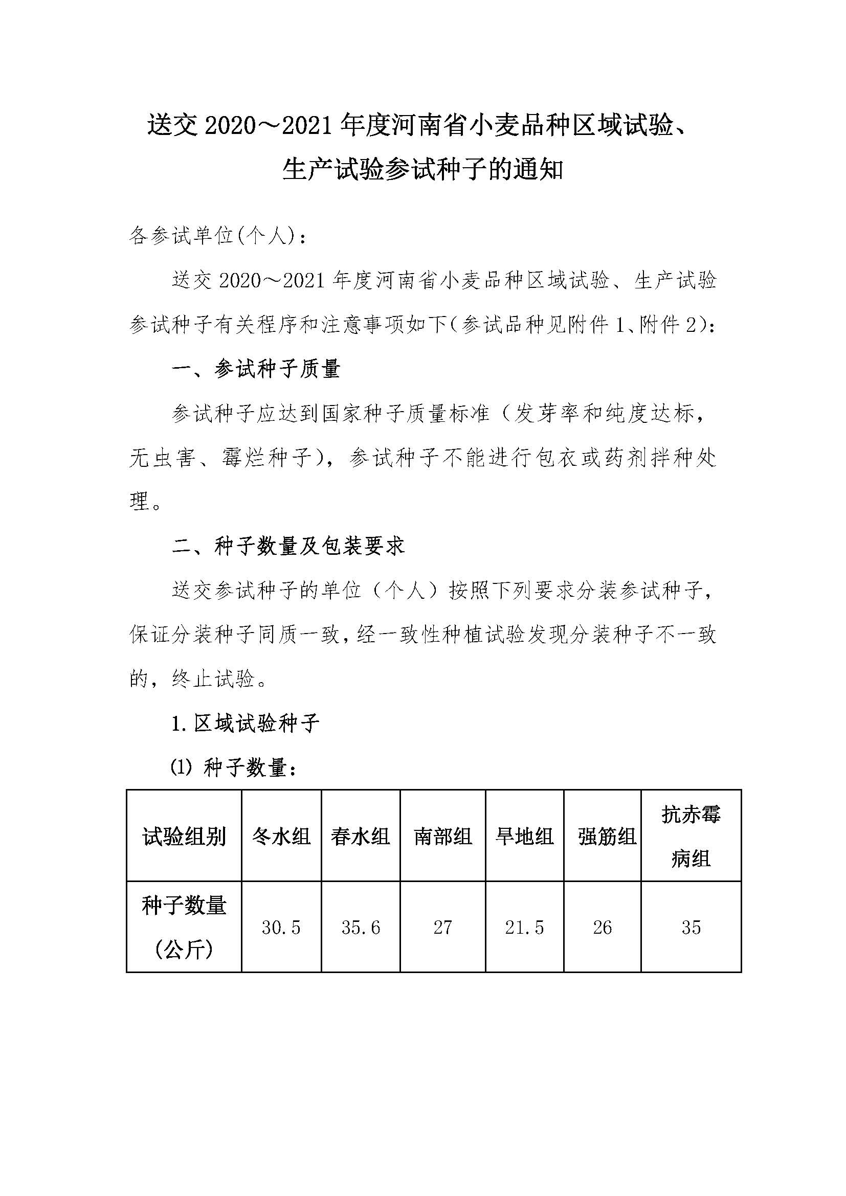 沐鸣2娱乐官方网站图片