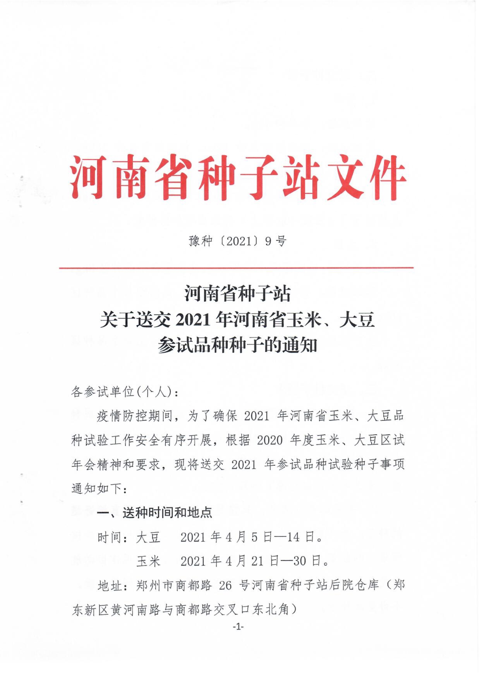 沐鸣2娱乐官方网站图片