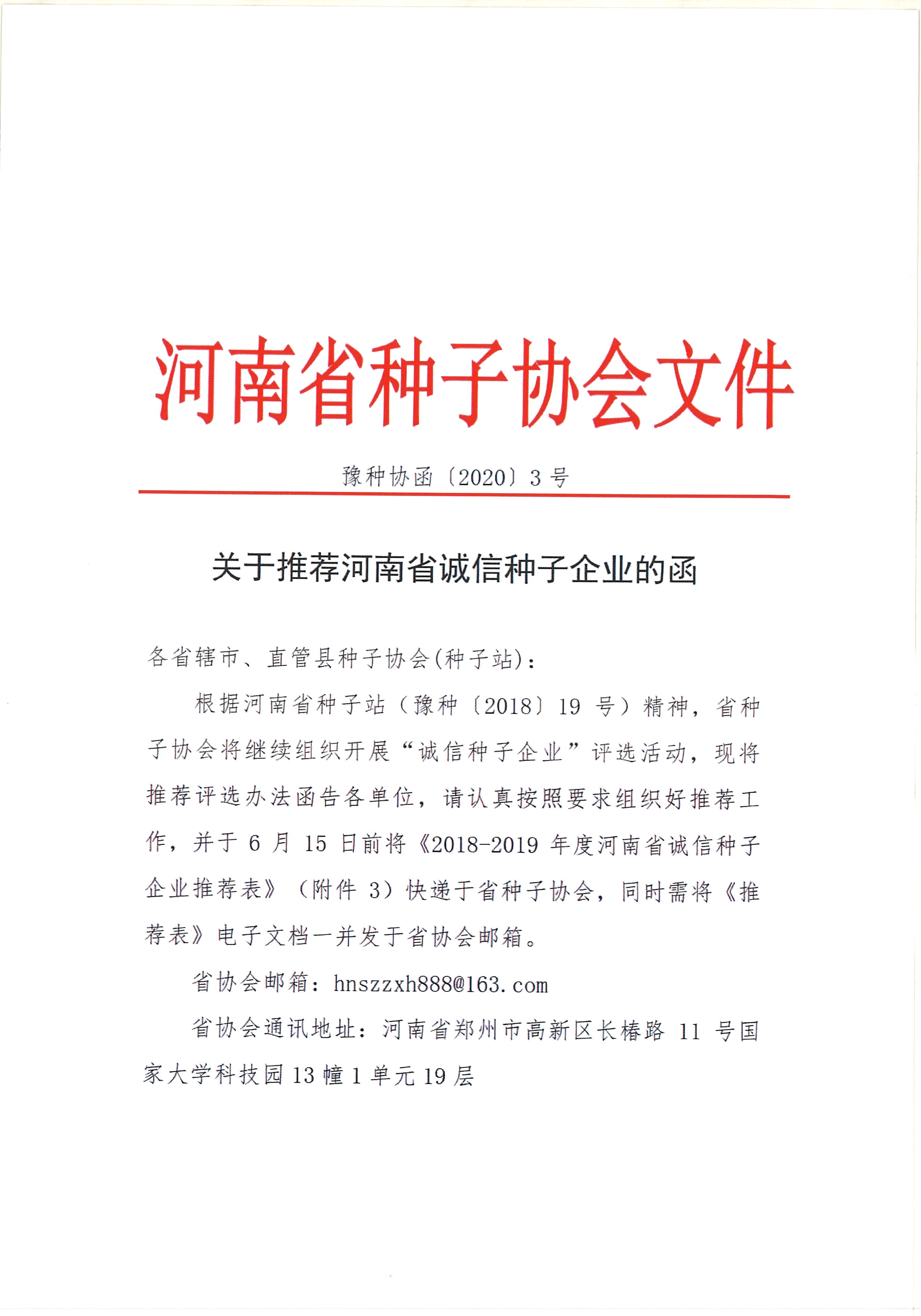 沐鸣2娱乐 41df7