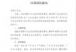 沐鸣2娱乐 7f993