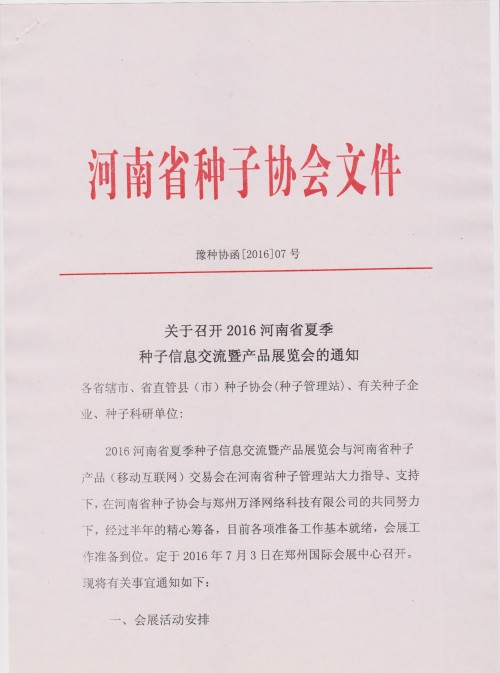 沐鸣2娱乐 3e0b4