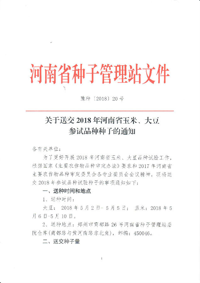 沐鸣2娱乐 14f3d