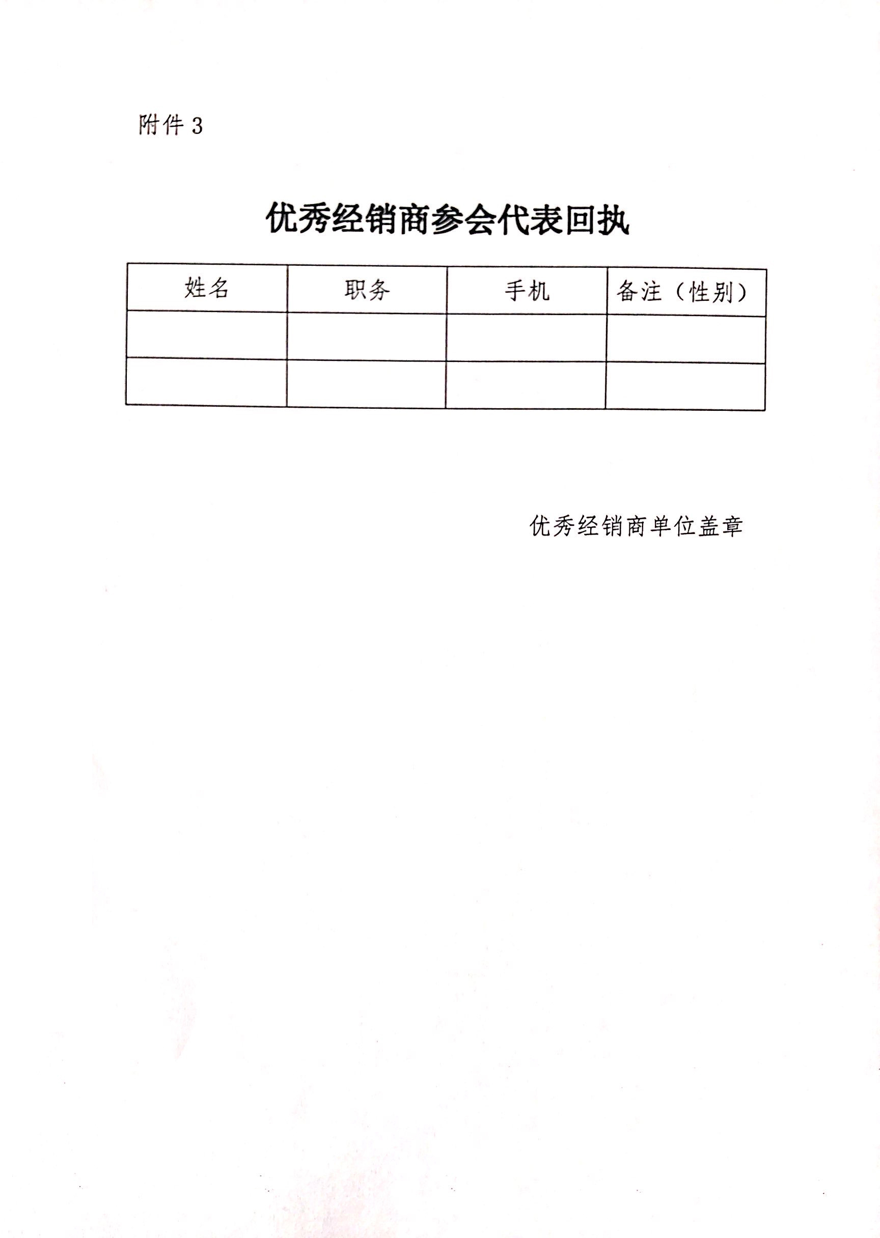 沐鸣2娱乐 1dbe3