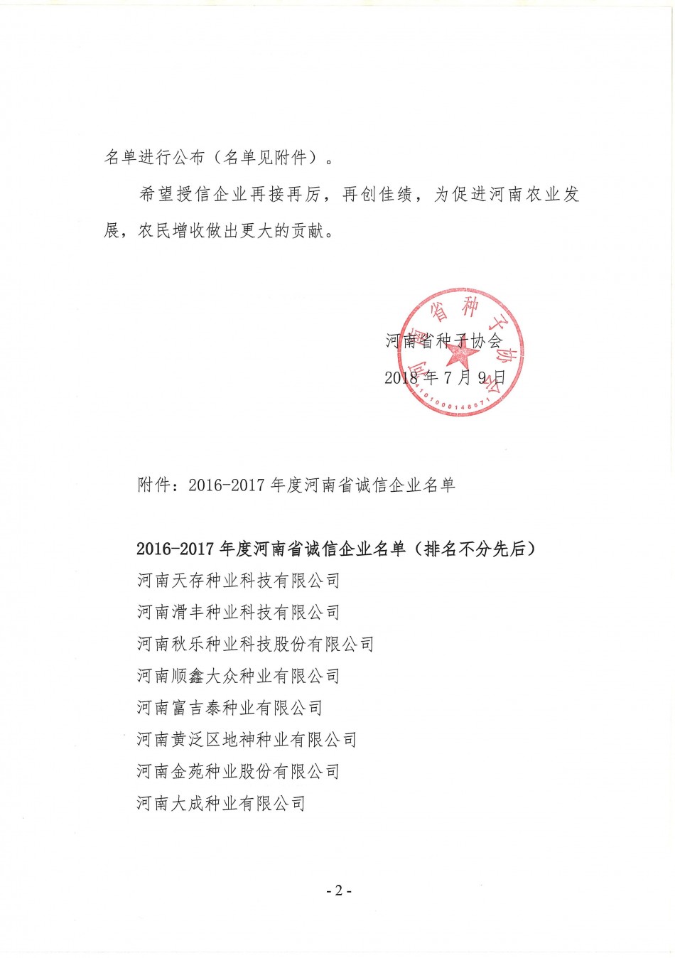 沐鸣2娱乐官方网站图片