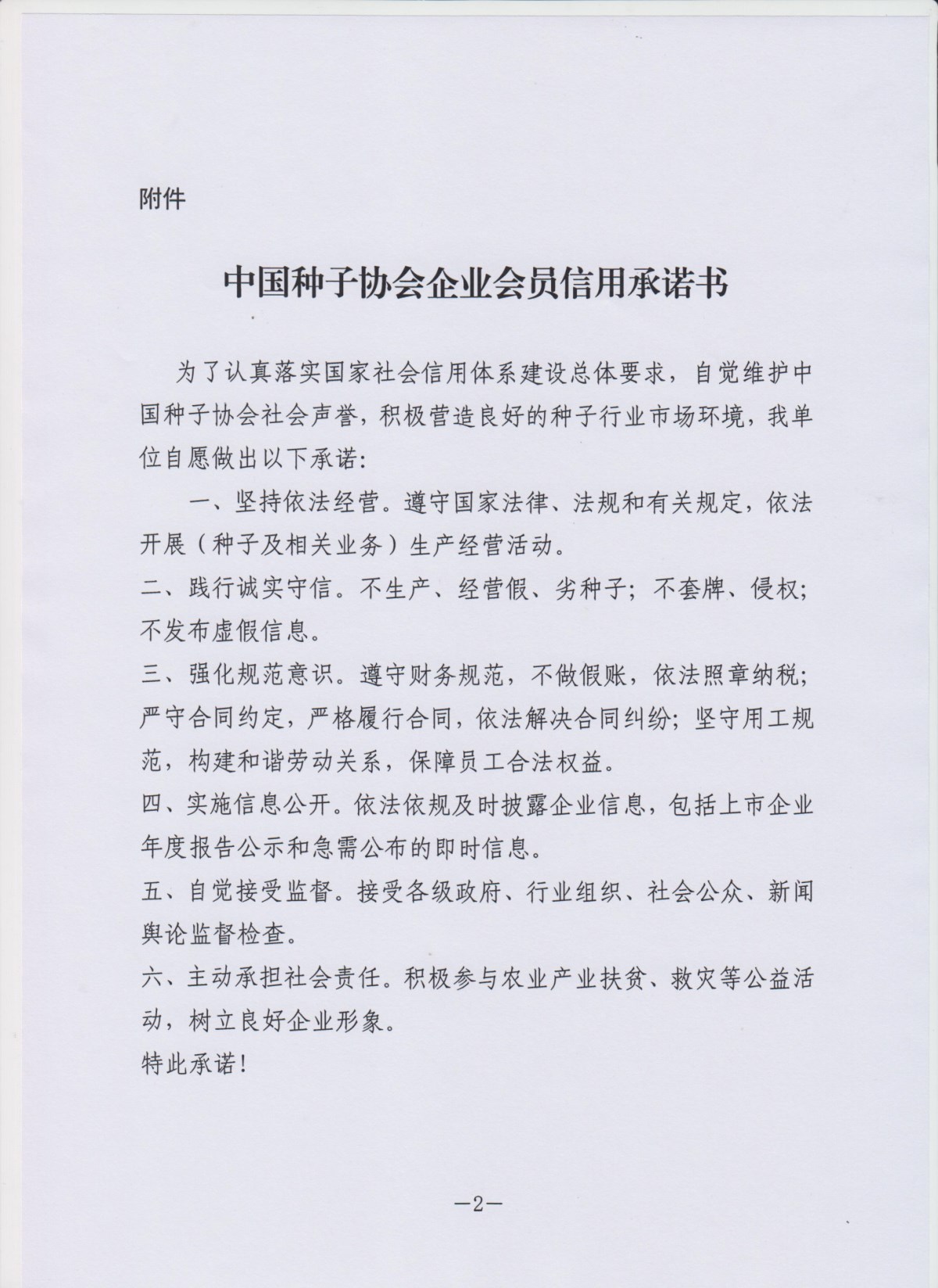 沐鸣2娱乐 24d87